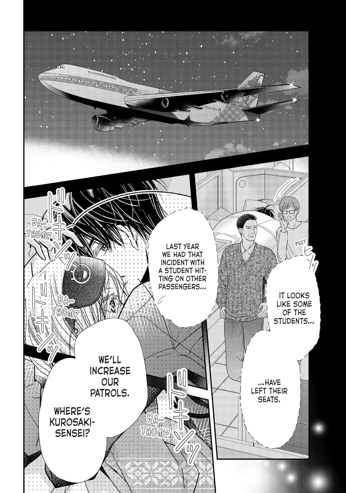 Kurosaki-kun no Iinari ni Nante Naranai Chapter 66 page 2 - Chapter 66