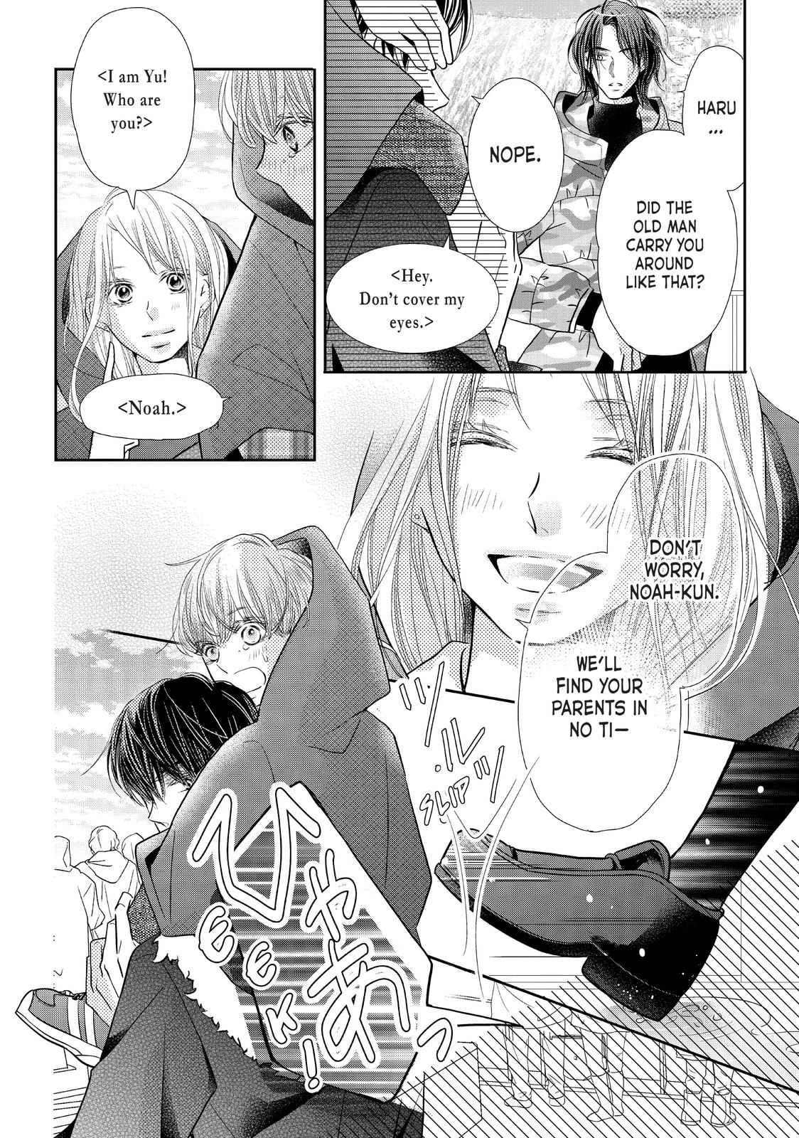 Kurosaki-kun no Iinari ni Nante Naranai Chapter 66 page 33 - Chapter 66