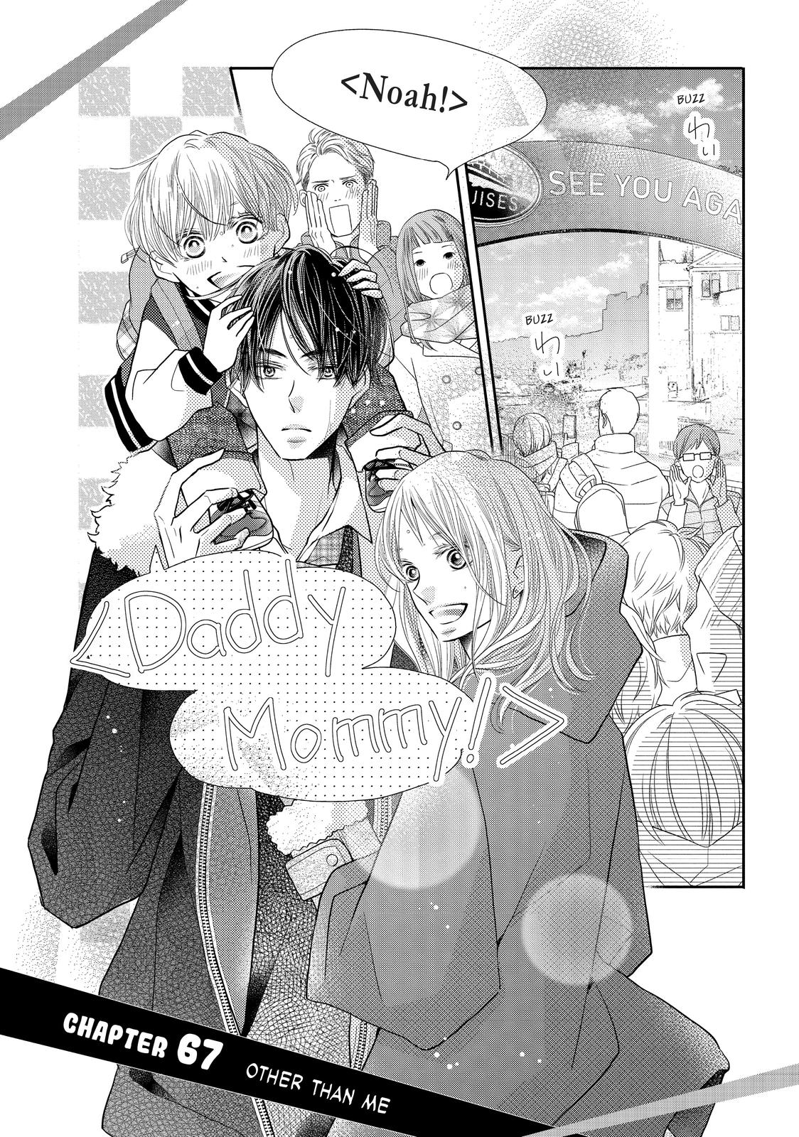 Kurosaki-kun no Iinari ni Nante Naranai Chapter 67 page 1 - Chapter 67