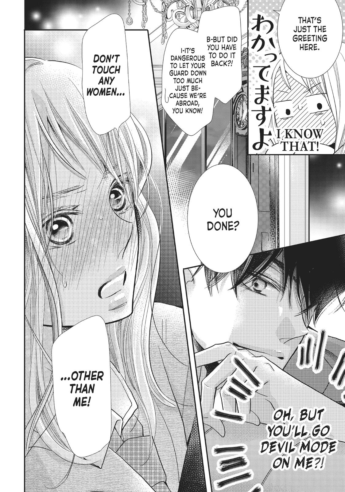 Kurosaki-kun no Iinari ni Nante Naranai Chapter 67 page 20 - Chapter 67