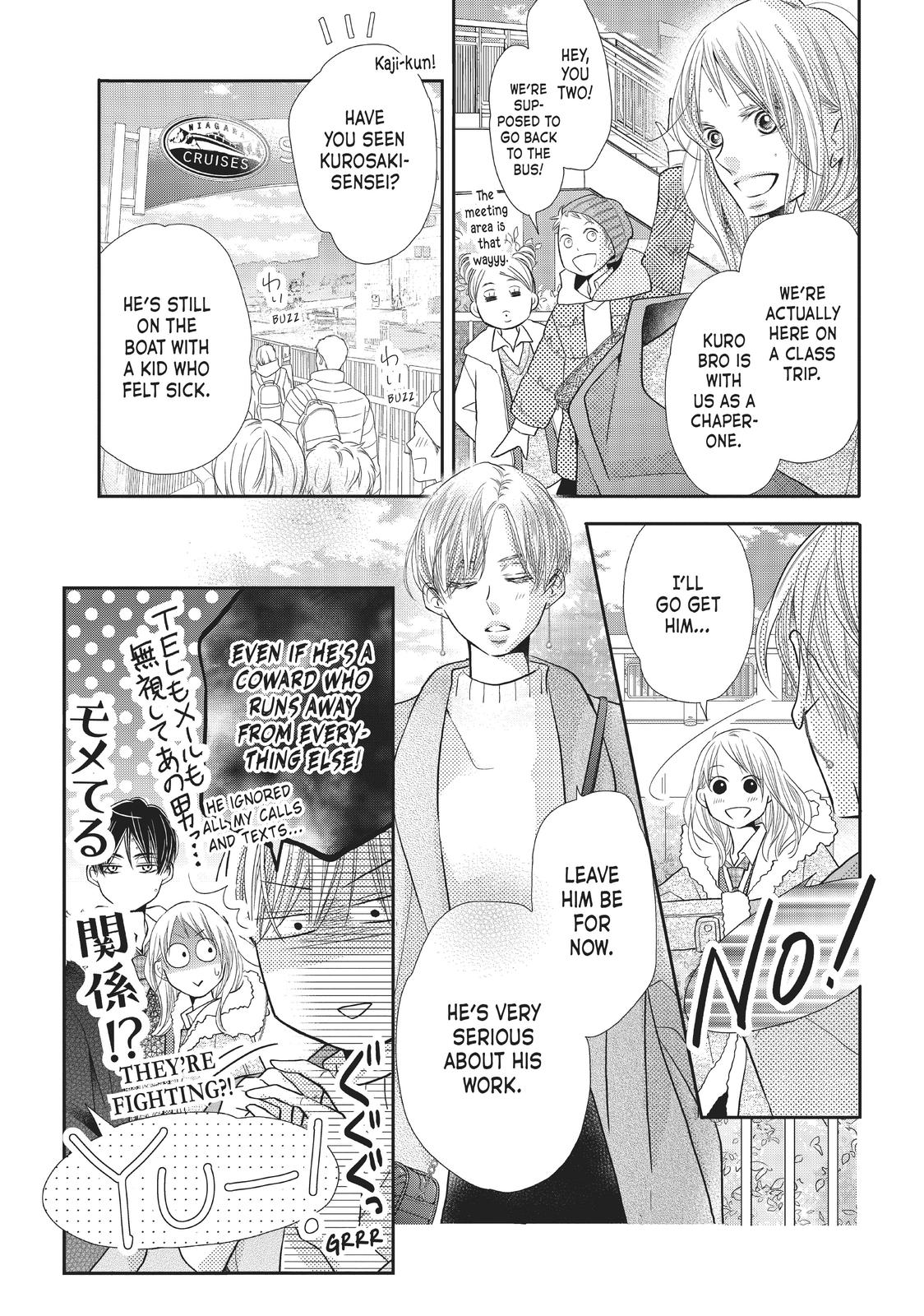 Kurosaki-kun no Iinari ni Nante Naranai Chapter 67 page 5 - Chapter 67