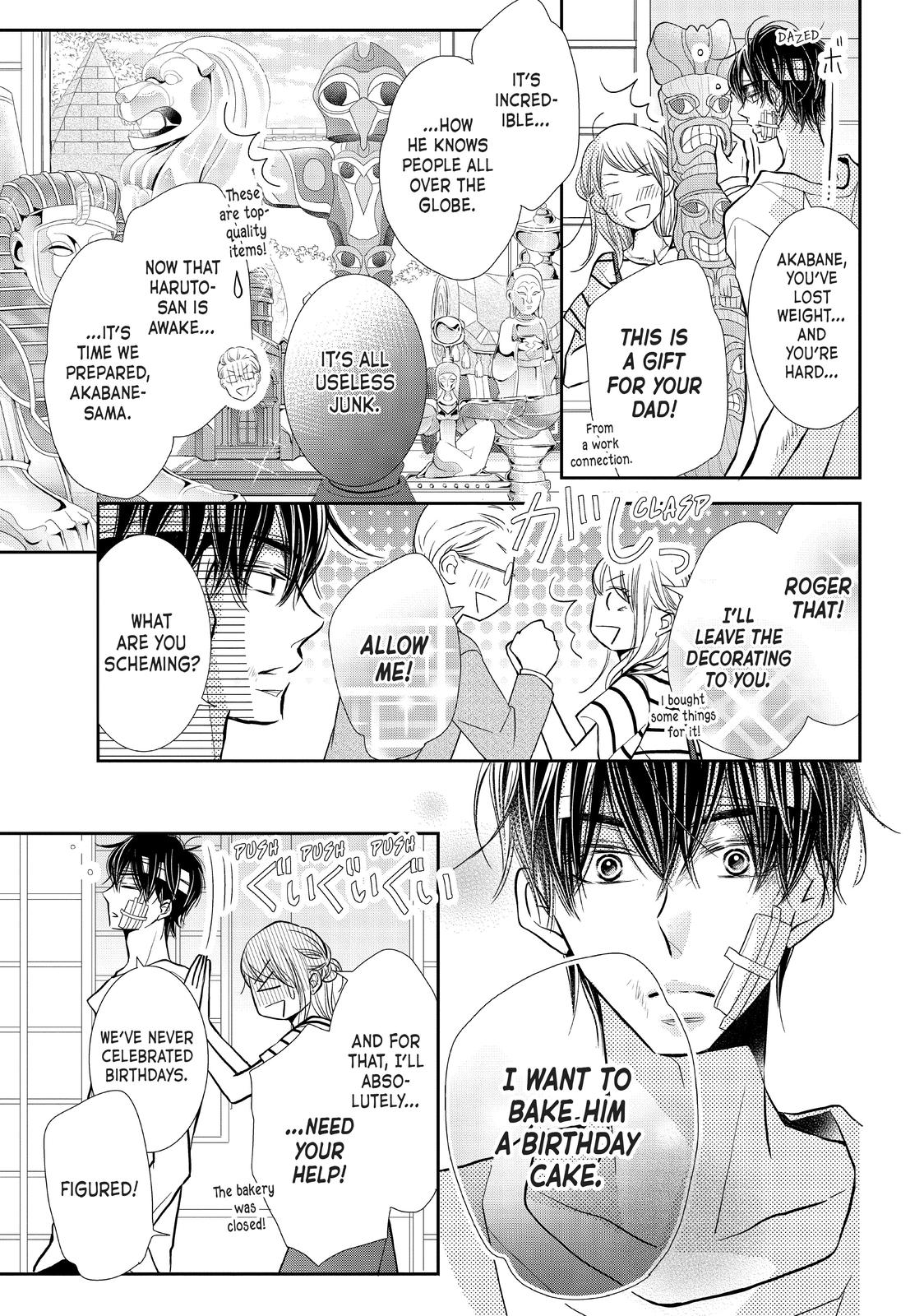 Kurosaki-kun no Iinari ni Nante Naranai Chapter 68.5 page 11 - Chapter 68.5