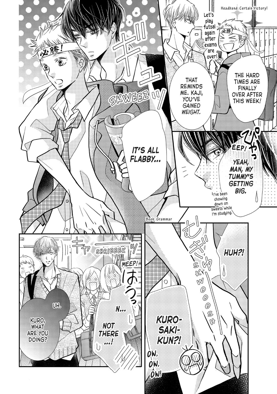 Kurosaki-kun no Iinari ni Nante Naranai Chapter 68.5 page 2 - Chapter 68.5