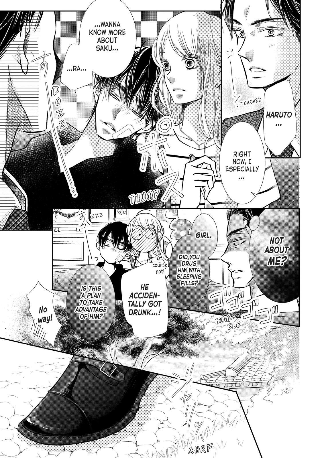 Kurosaki-kun no Iinari ni Nante Naranai Chapter 68.5 page 25 - Chapter 68.5