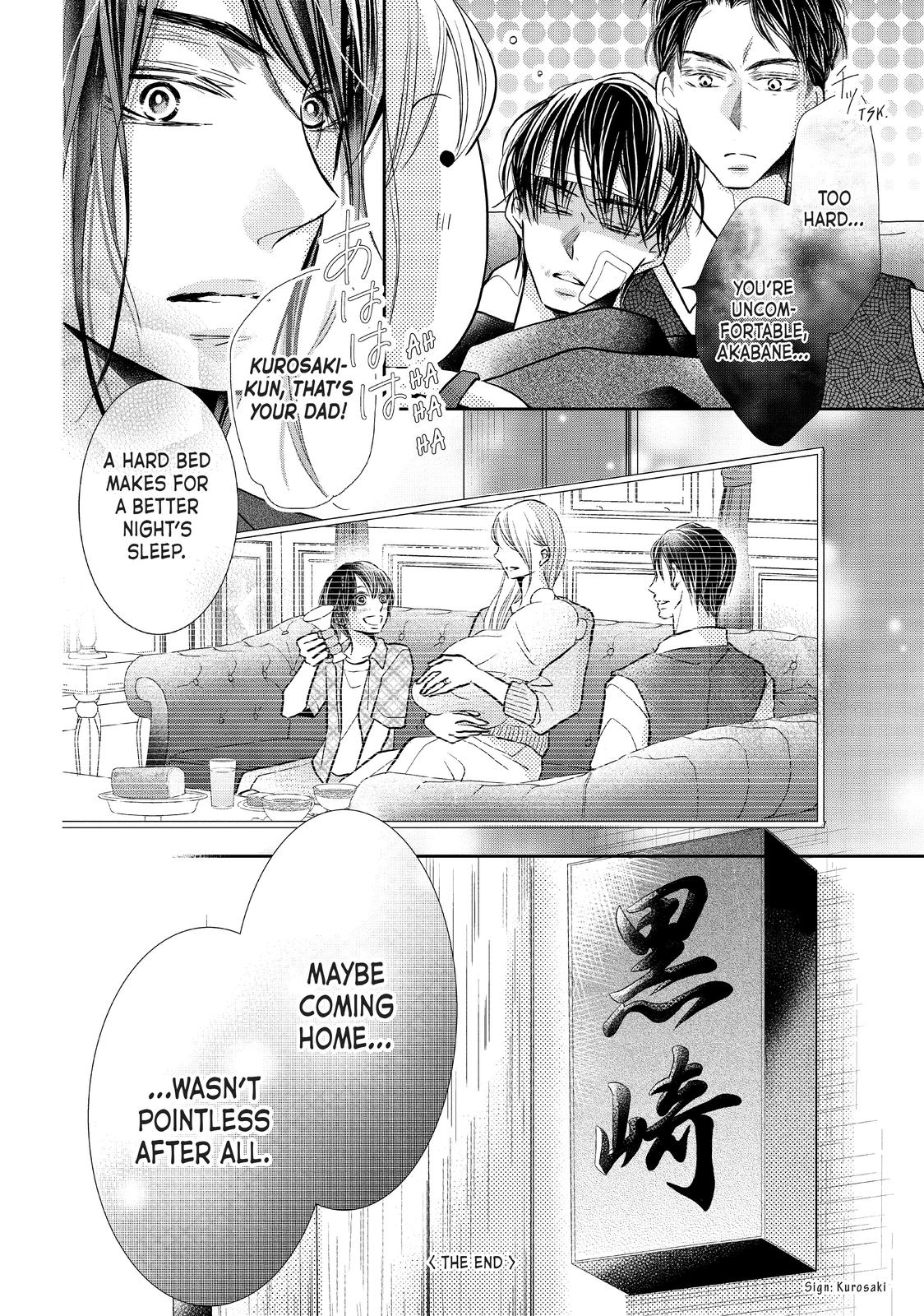 Kurosaki-kun no Iinari ni Nante Naranai Chapter 68.5 page 28 - Chapter 68.5