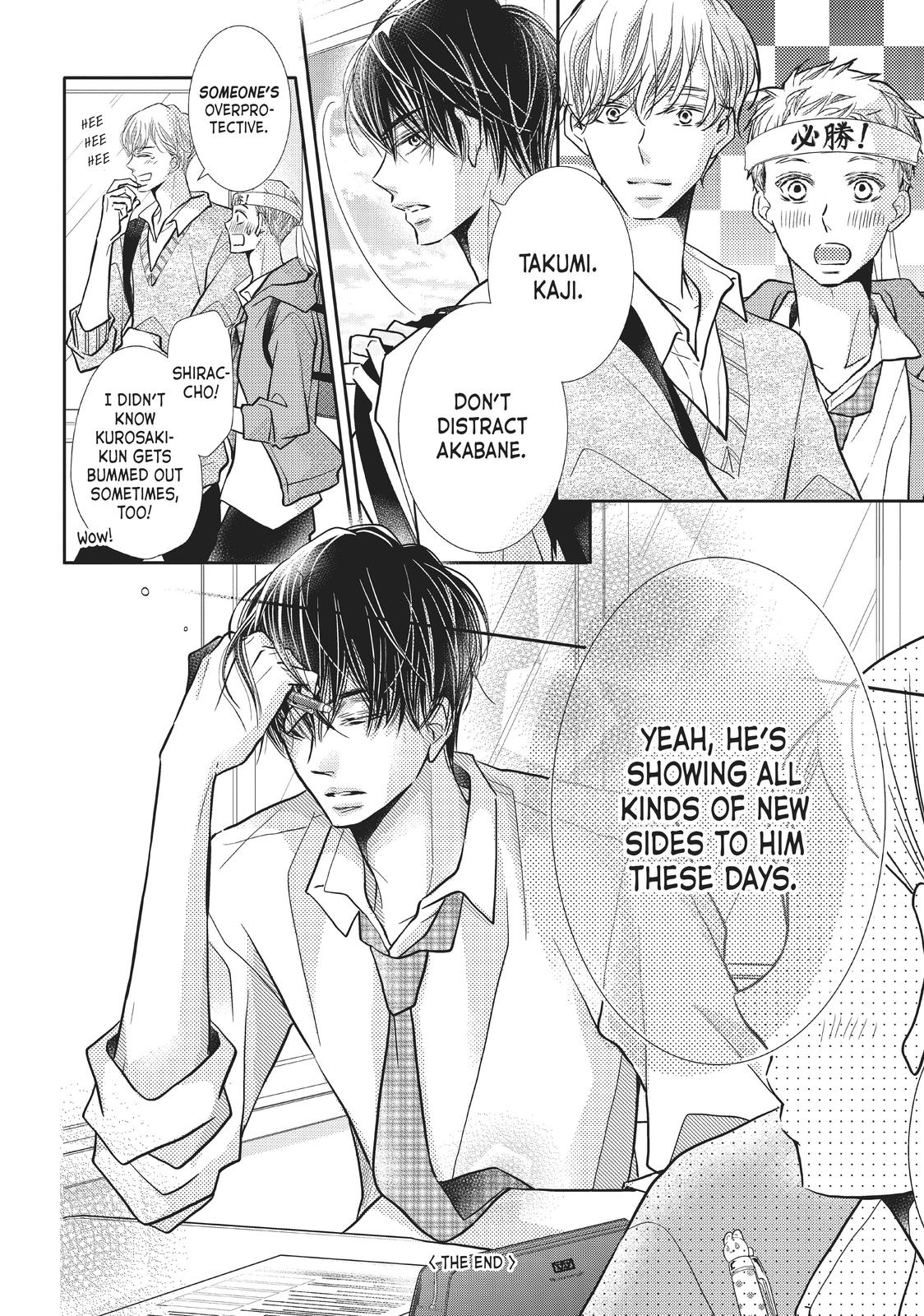 Kurosaki-kun no Iinari ni Nante Naranai Chapter 68.5 page 6 - Chapter 68.5