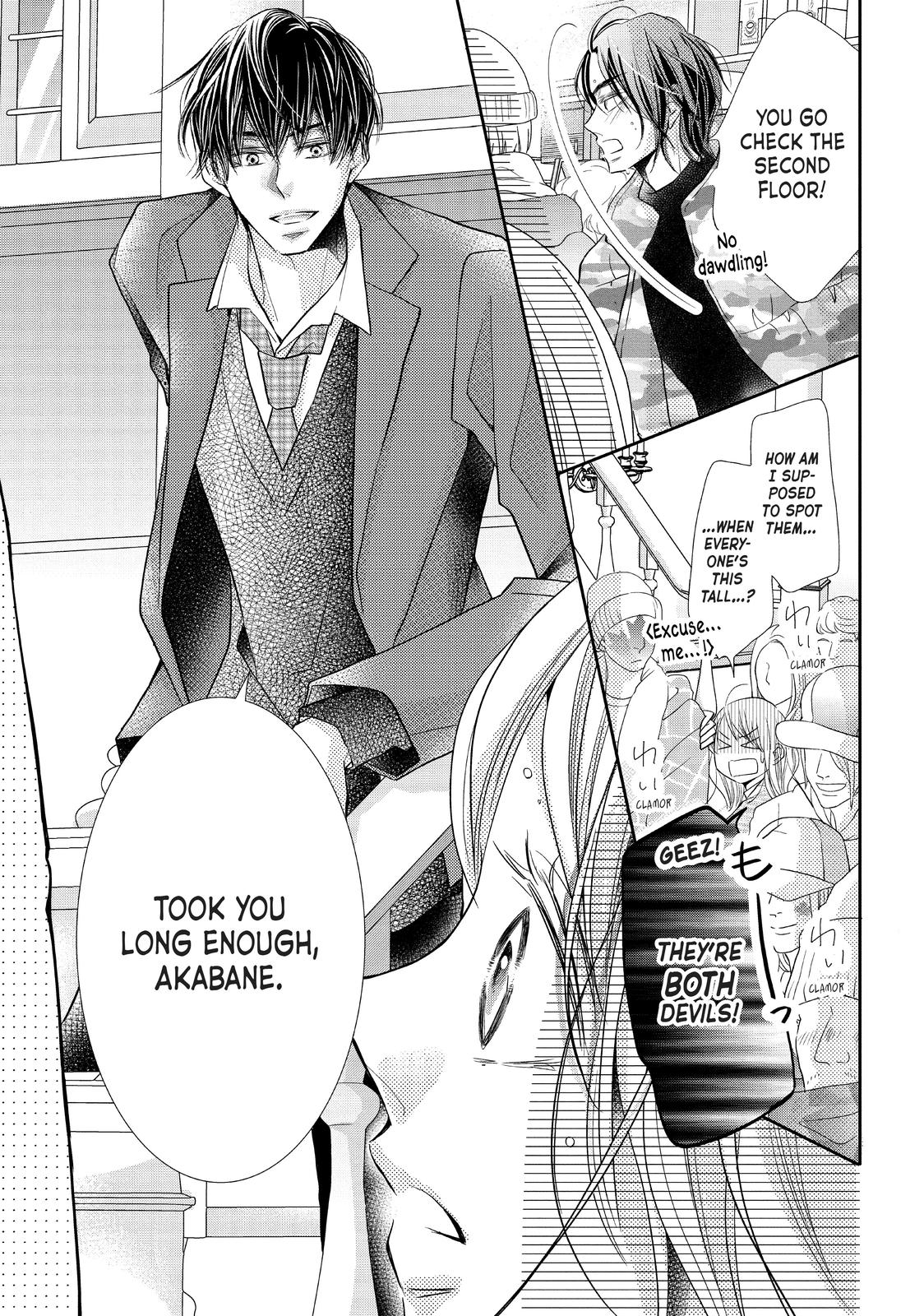 Kurosaki-kun no Iinari ni Nante Naranai Chapter 68 page 25 - Chapter 68