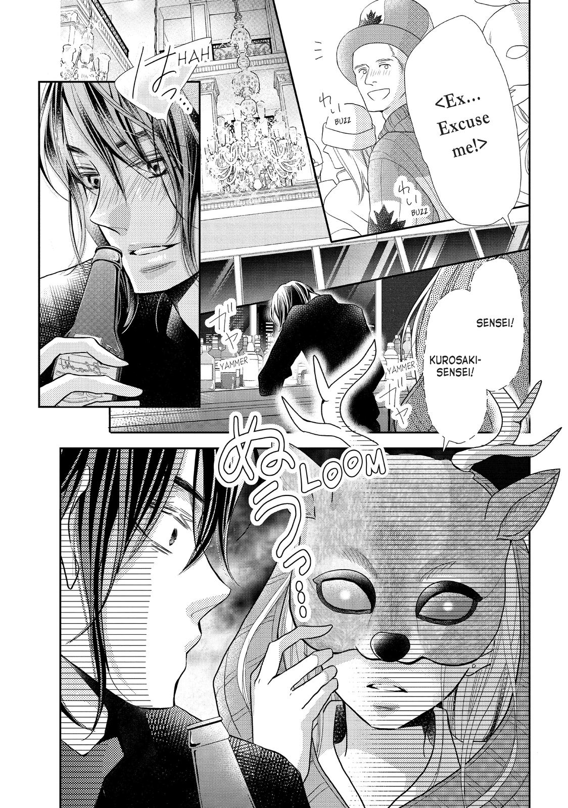 Kurosaki-kun no Iinari ni Nante Naranai Chapter 68 page 7 - Chapter 68