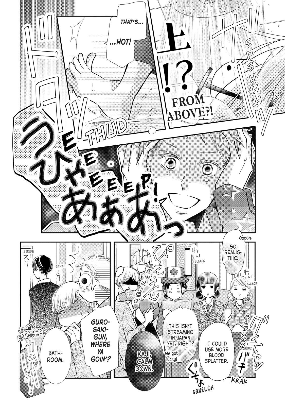 Kurosaki-kun no Iinari ni Nante Naranai Chapter 69 page 16 - Chapter 69