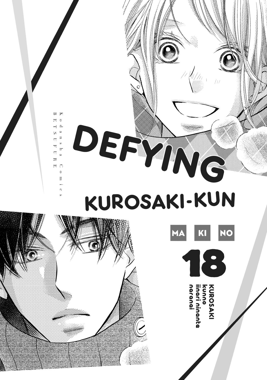 Kurosaki-kun no Iinari ni Nante Naranai Chapter 69 page 2 - Chapter 69