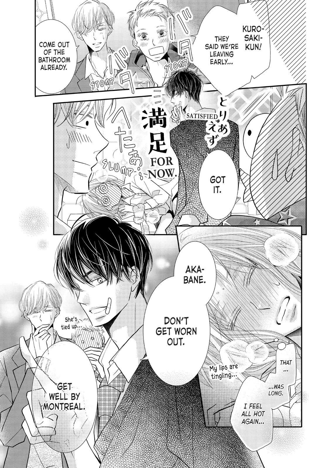 Kurosaki-kun no Iinari ni Nante Naranai Chapter 69 page 29 - Chapter 69