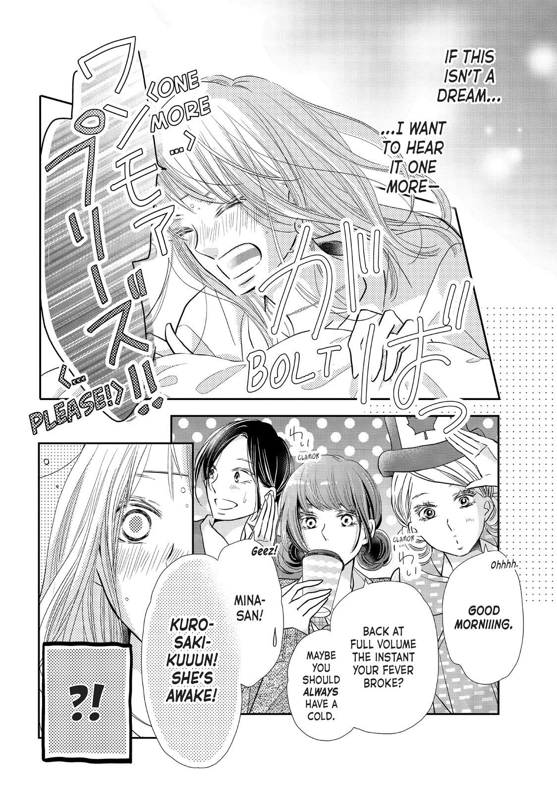 Kurosaki-kun no Iinari ni Nante Naranai Chapter 69 page 8 - Chapter 69