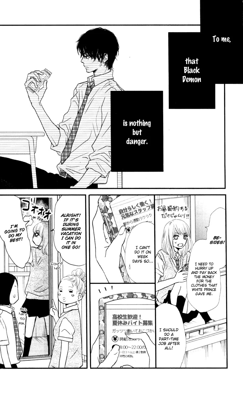 Kurosaki-kun no Iinari ni Nante Naranai Chapter 7 page 12 - Chapter 7
