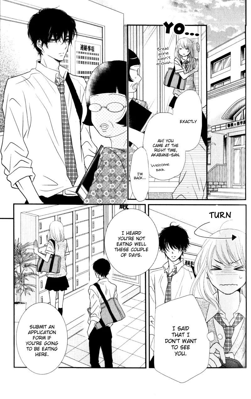 Kurosaki-kun no Iinari ni Nante Naranai Chapter 7 page 13 - Chapter 7