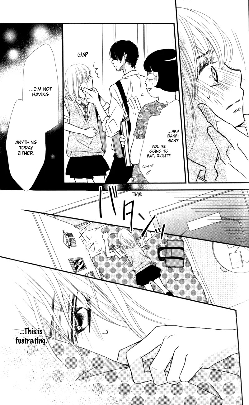 Kurosaki-kun no Iinari ni Nante Naranai Chapter 7 page 17 - Chapter 7