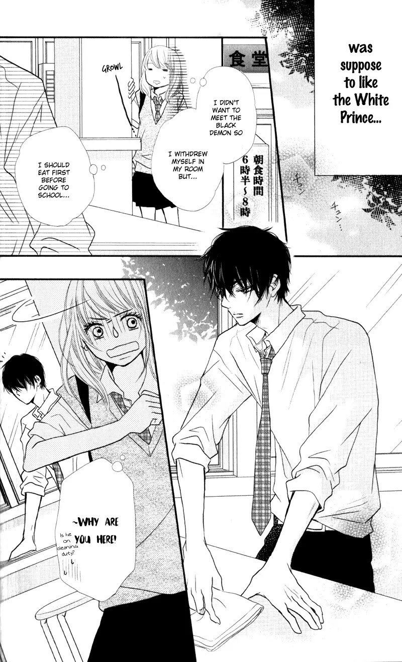 Kurosaki-kun no Iinari ni Nante Naranai Chapter 7 page 4 - Chapter 7