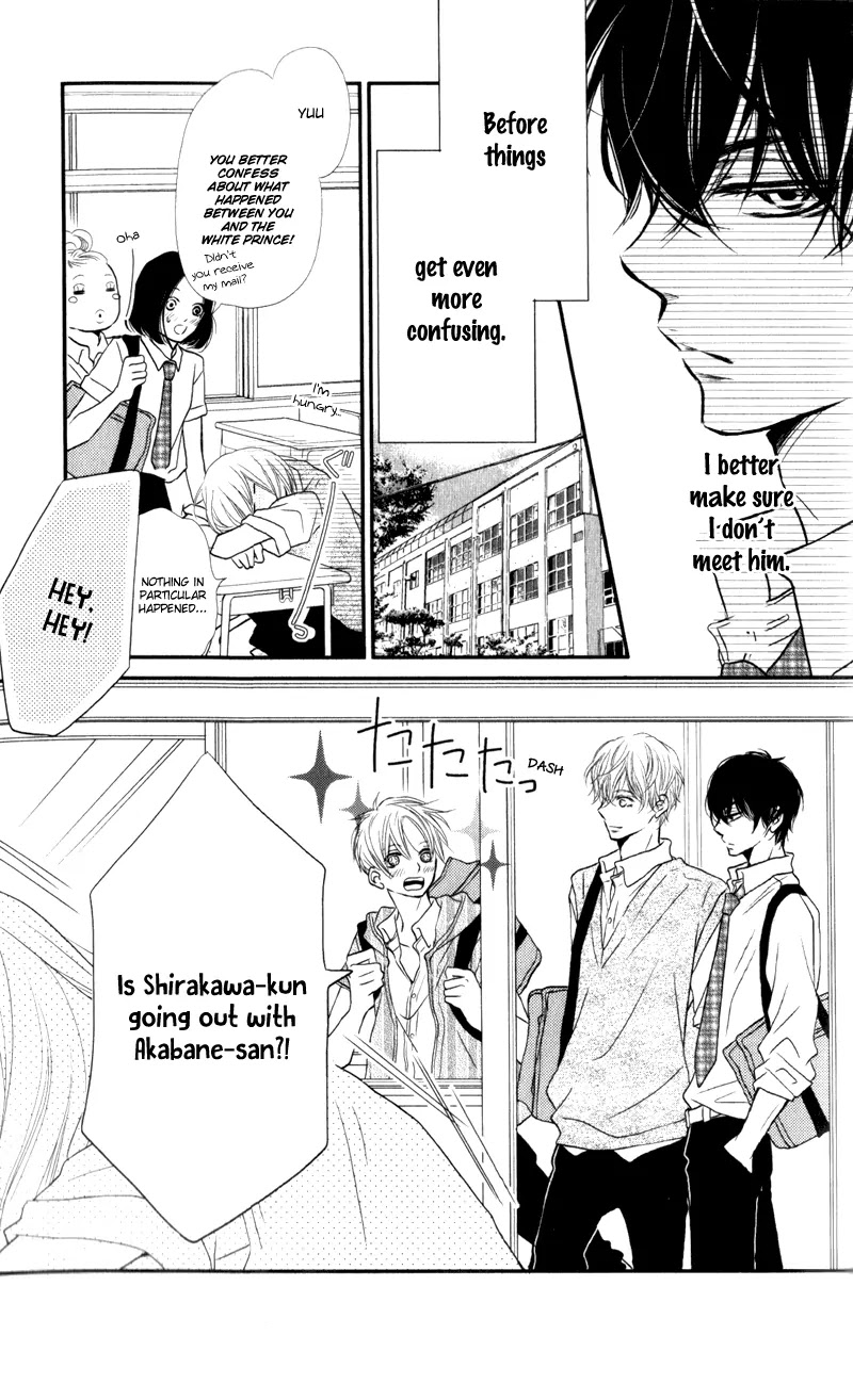 Kurosaki-kun no Iinari ni Nante Naranai Chapter 7 page 5 - Chapter 7
