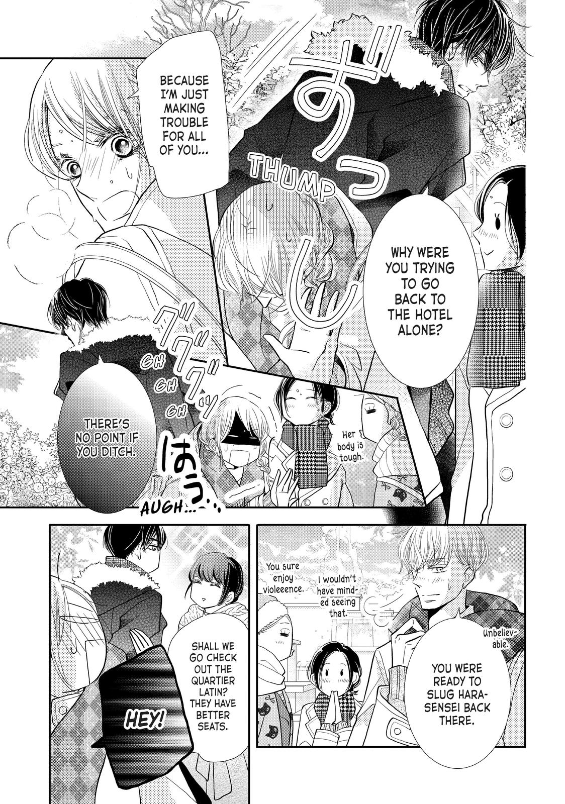 Kurosaki-kun no Iinari ni Nante Naranai Chapter 70 page 11 - Chapter 70