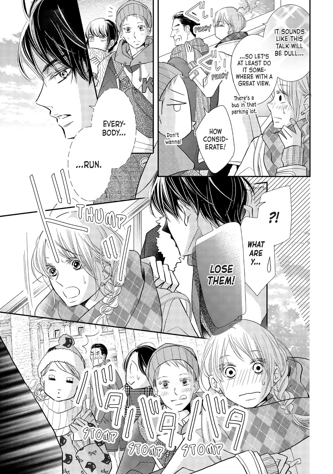Kurosaki-kun no Iinari ni Nante Naranai Chapter 70 page 9 - Chapter 70