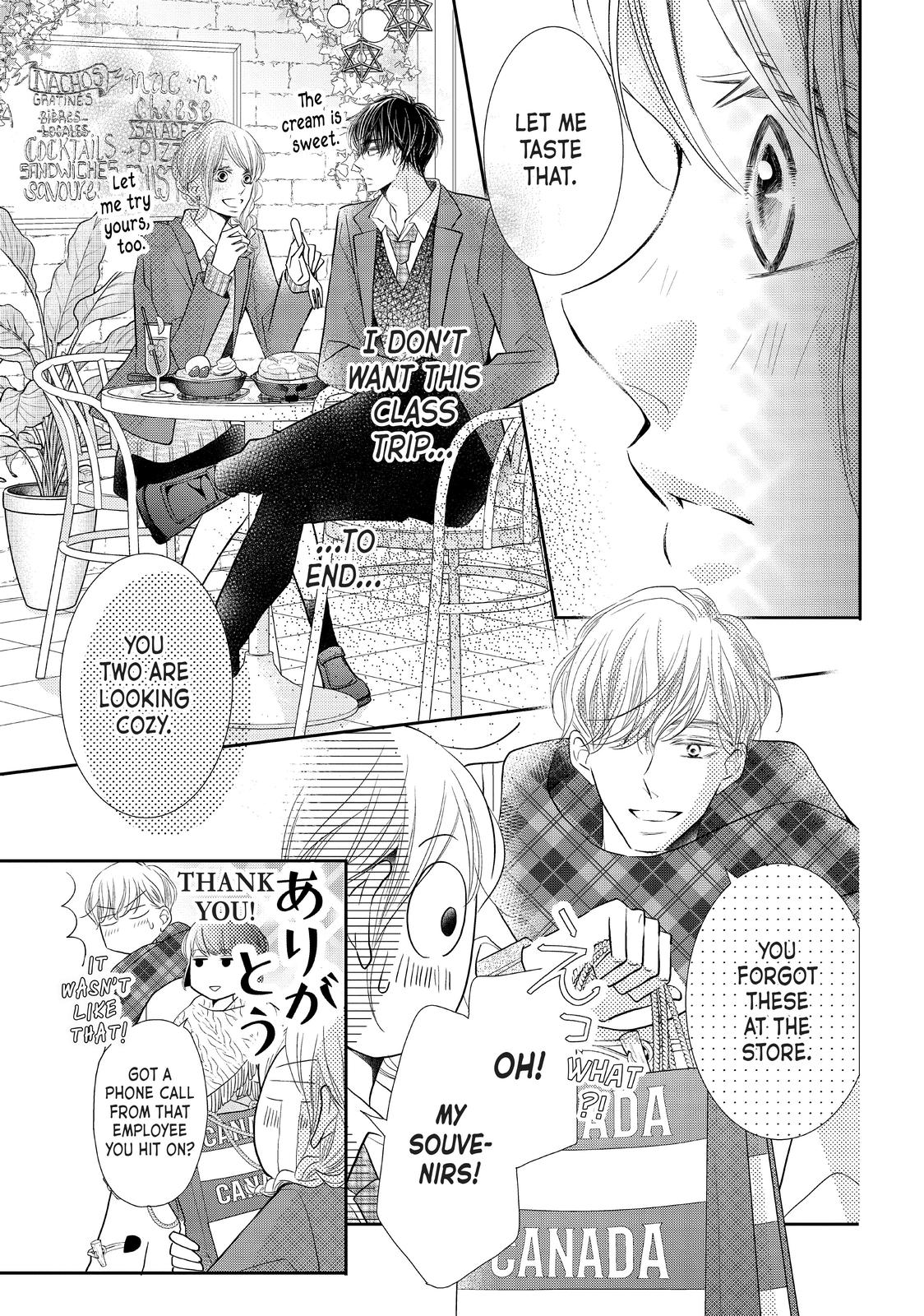 Kurosaki-kun no Iinari ni Nante Naranai Chapter 71 page 17 - Chapter 71
