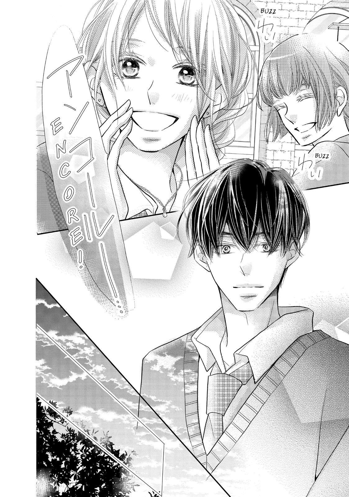 Kurosaki-kun no Iinari ni Nante Naranai Chapter 71 page 27 - Chapter 71