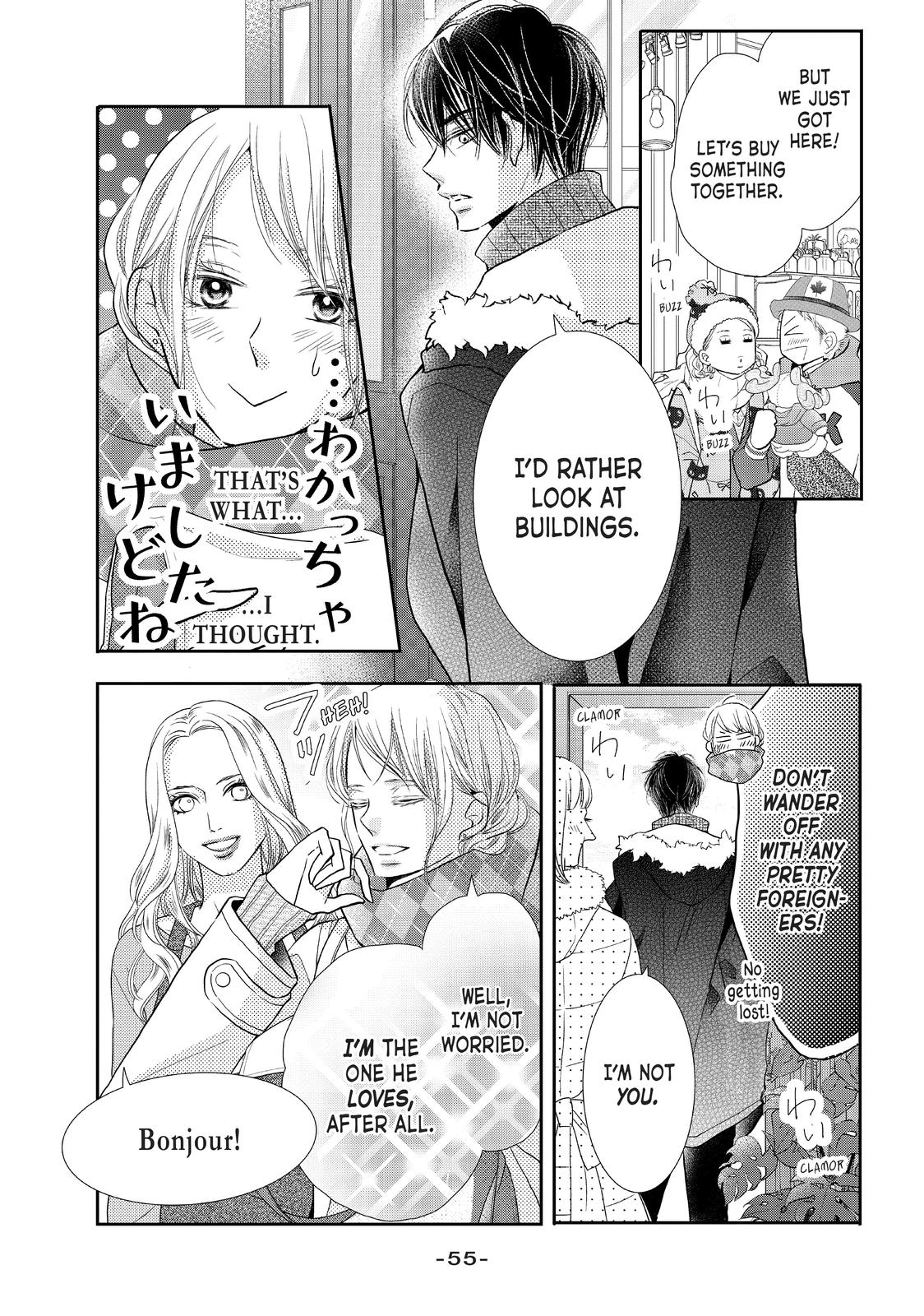 Kurosaki-kun no Iinari ni Nante Naranai Chapter 71 page 3 - Chapter 71