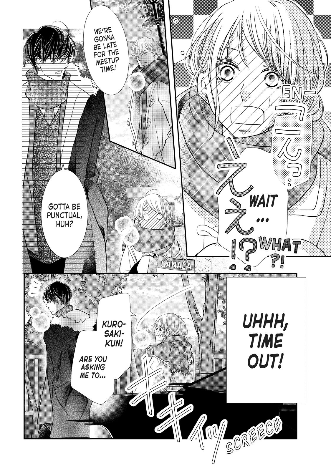 Kurosaki-kun no Iinari ni Nante Naranai Chapter 71 page 32 - Chapter 71