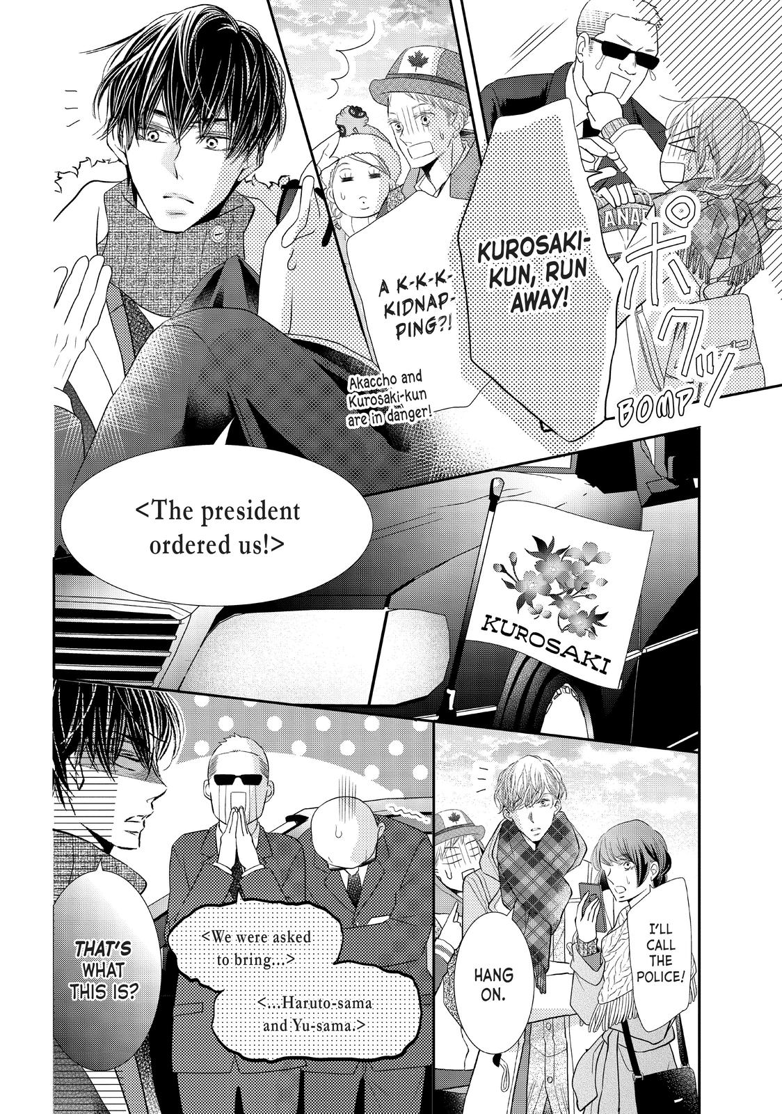 Kurosaki-kun no Iinari ni Nante Naranai Chapter 71 page 34 - Chapter 71