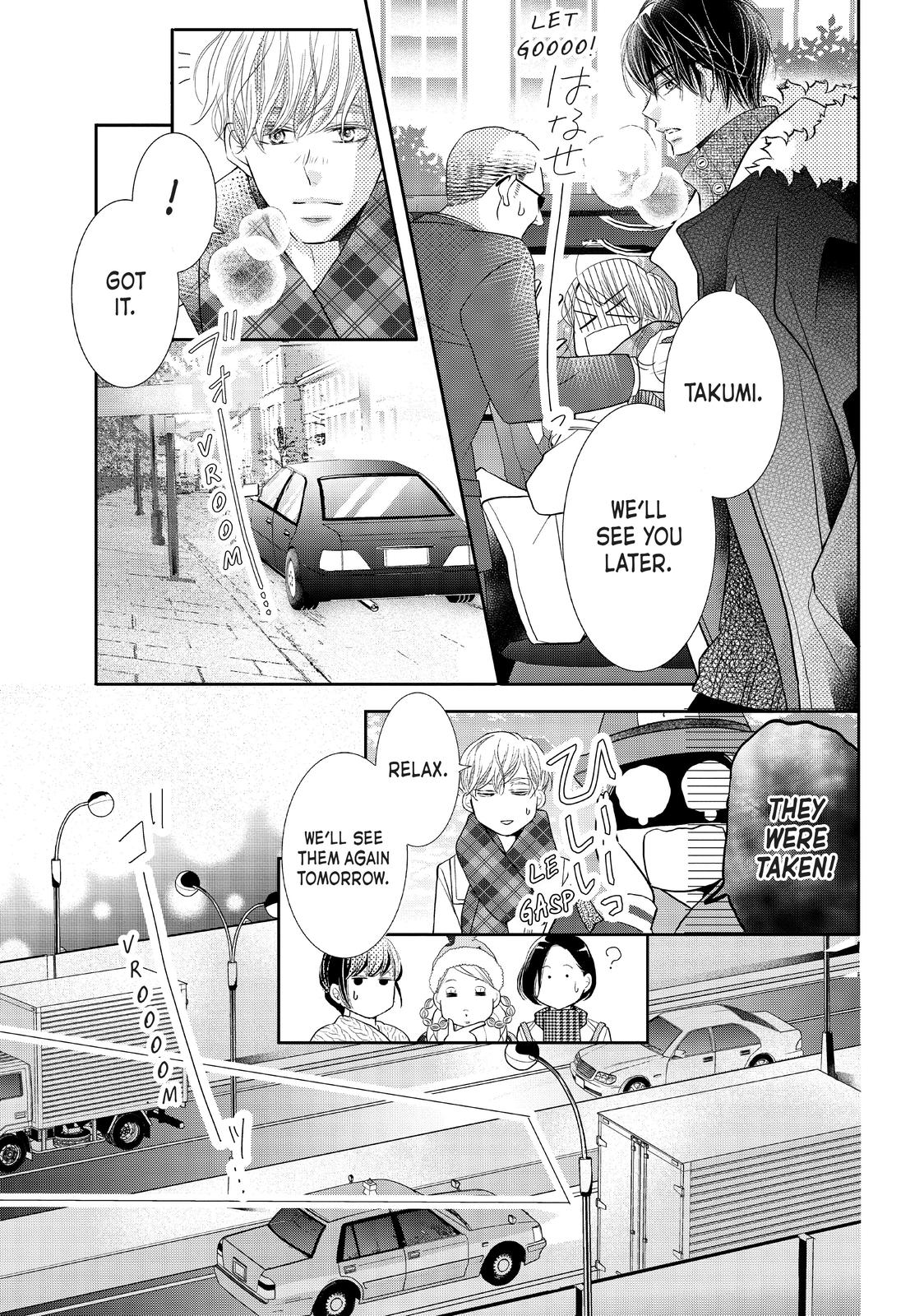 Kurosaki-kun no Iinari ni Nante Naranai Chapter 71 page 35 - Chapter 71
