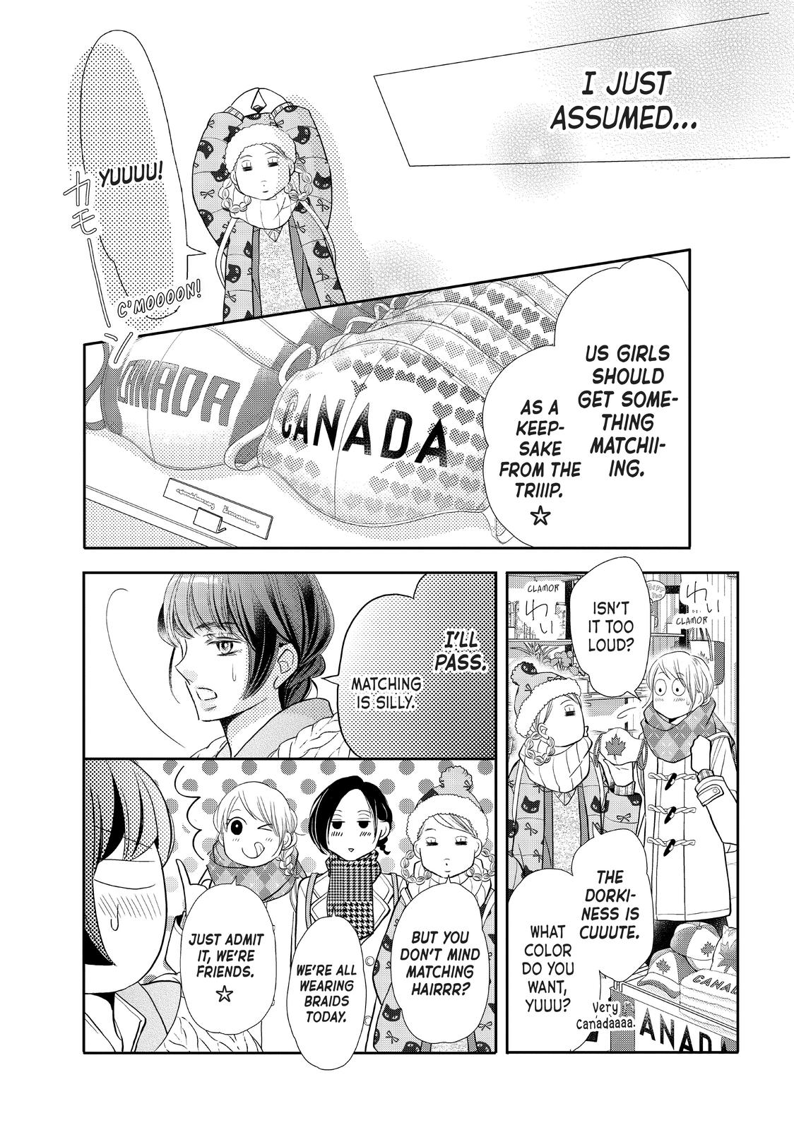 Kurosaki-kun no Iinari ni Nante Naranai Chapter 71 page 7 - Chapter 71
