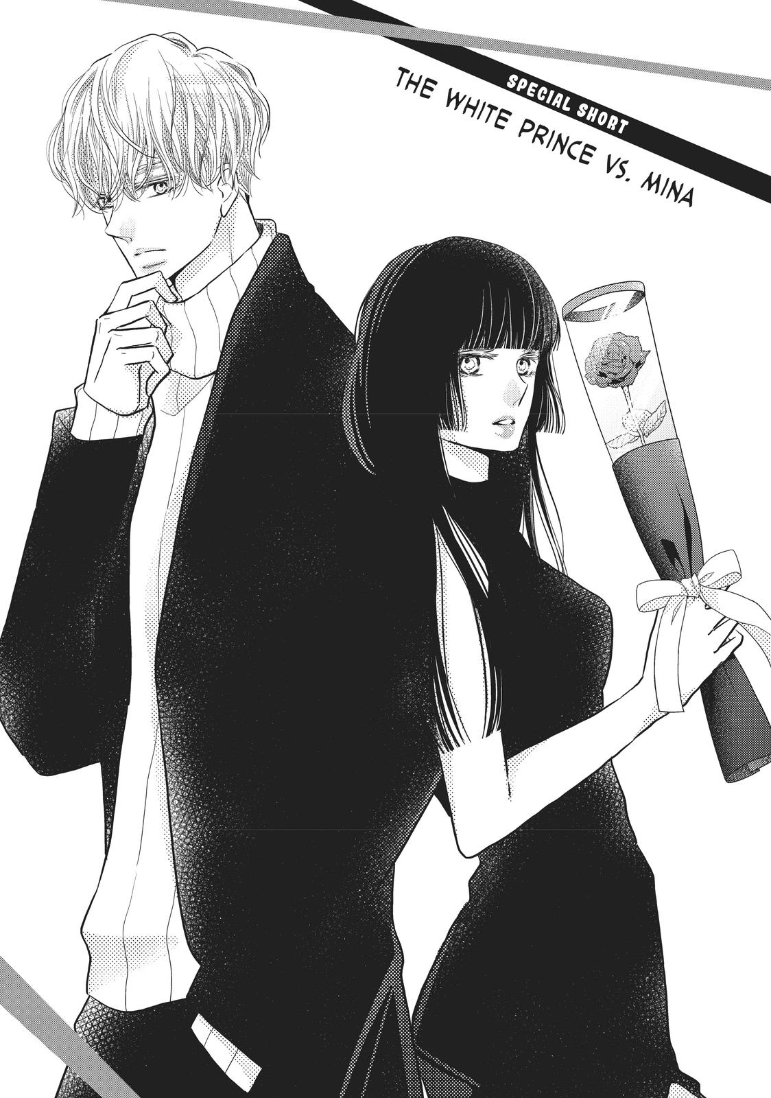 Kurosaki-kun no Iinari ni Nante Naranai Chapter 72.5 page 1 - Chapter 72.5