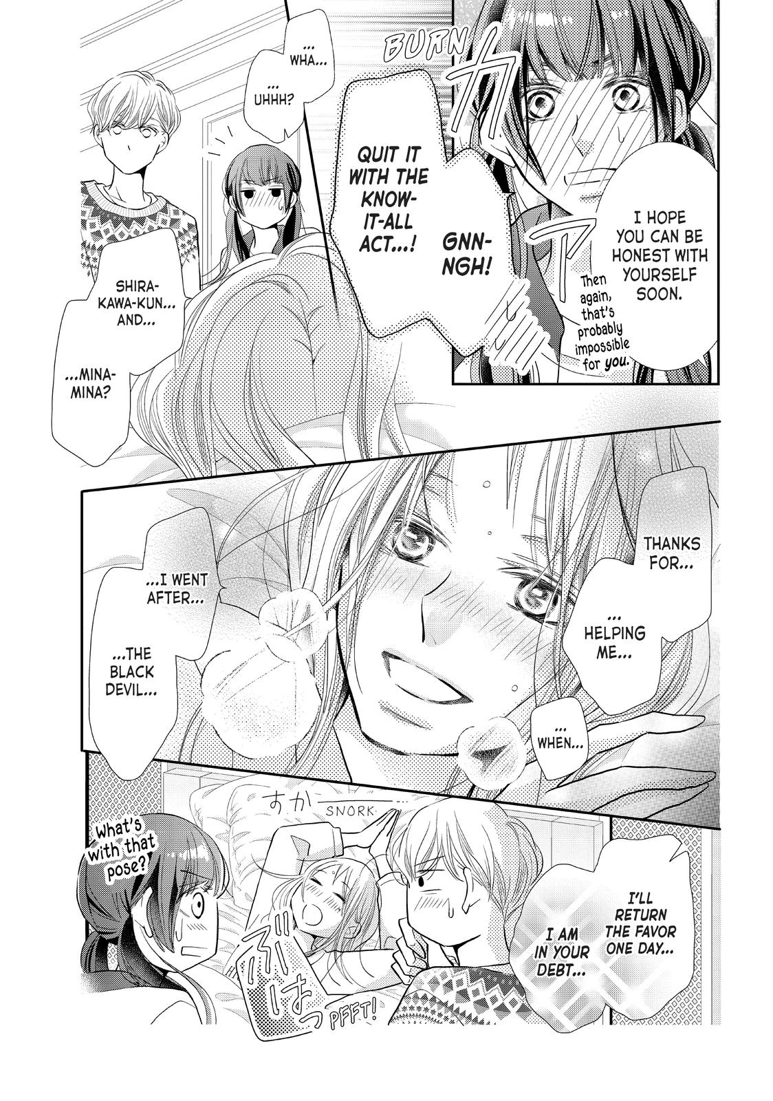 Kurosaki-kun no Iinari ni Nante Naranai Chapter 72.5 page 11 - Chapter 72.5