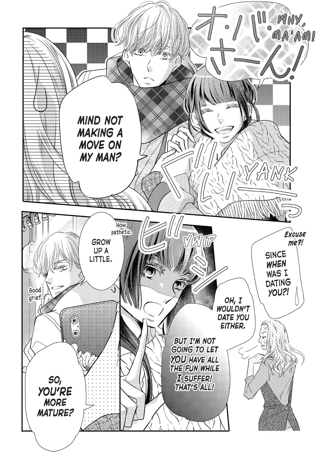 Kurosaki-kun no Iinari ni Nante Naranai Chapter 72.5 page 14 - Chapter 72.5