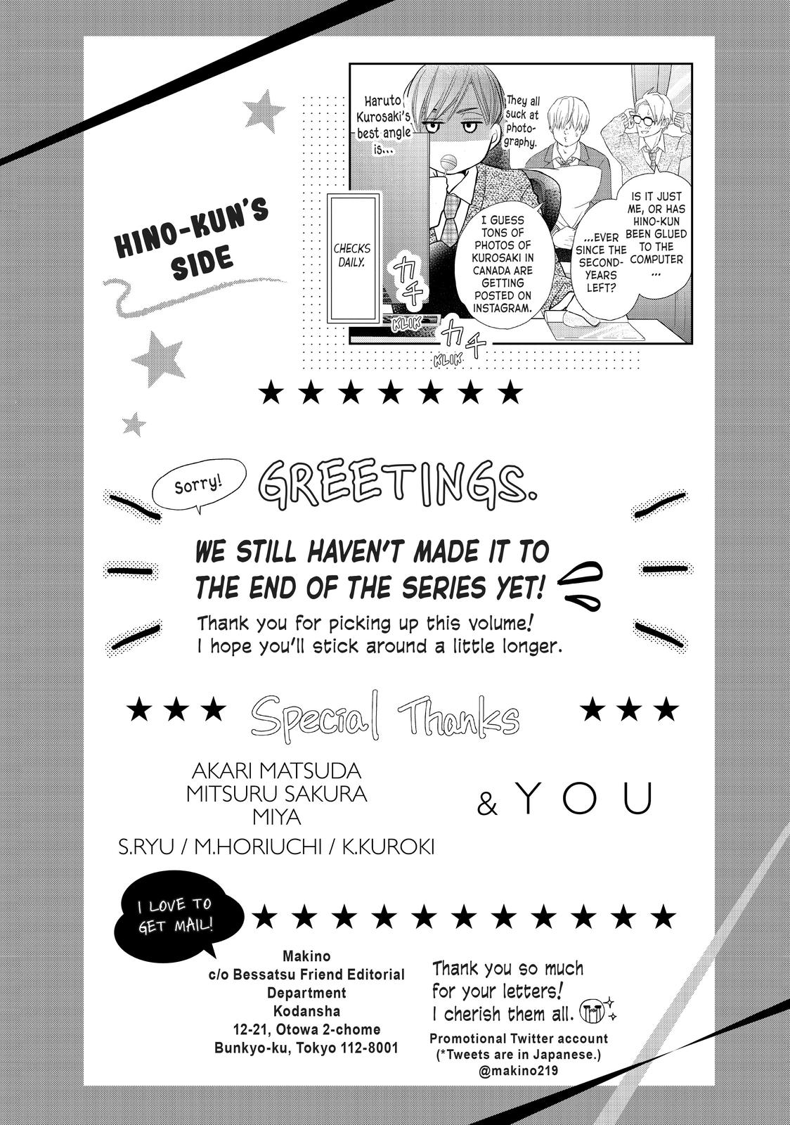Kurosaki-kun no Iinari ni Nante Naranai Chapter 72.5 page 24 - Chapter 72.5