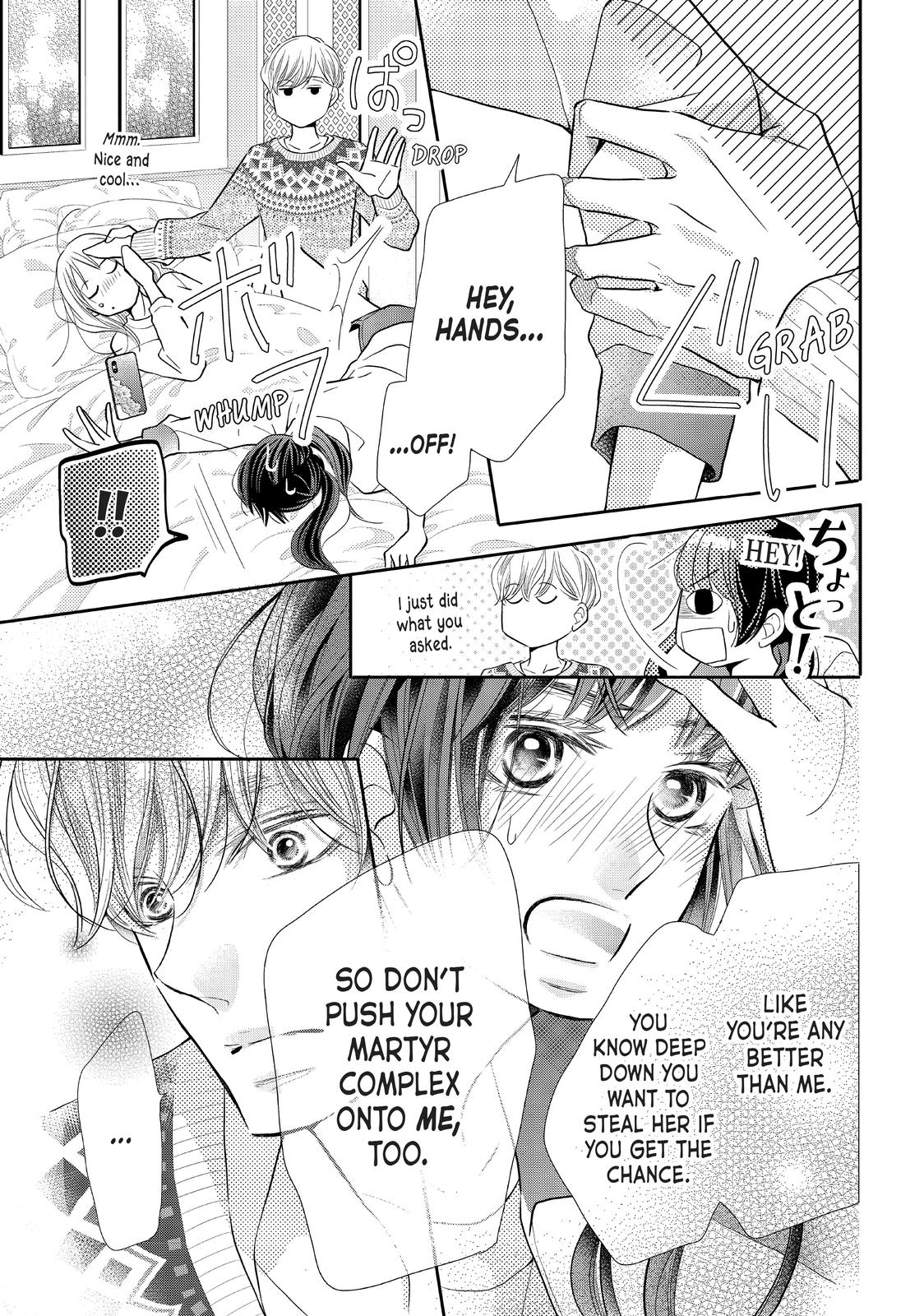Kurosaki-kun no Iinari ni Nante Naranai Chapter 72.5 page 9 - Chapter 72.5