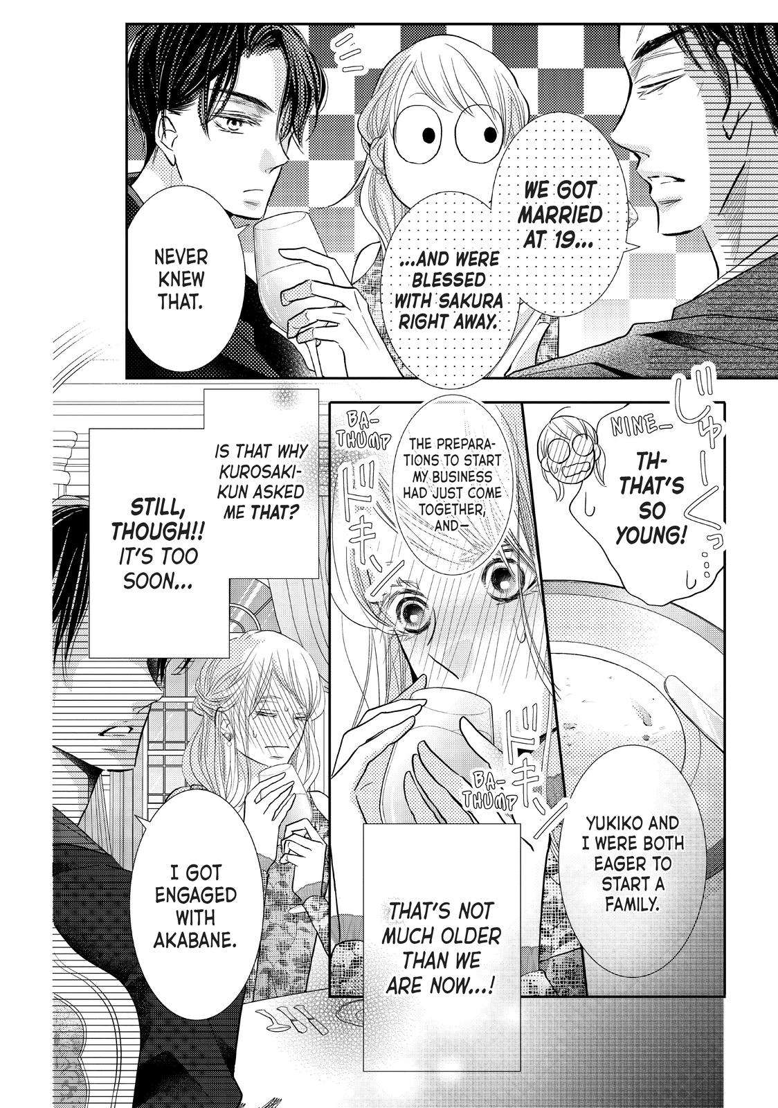 Kurosaki-kun no Iinari ni Nante Naranai Chapter 72 page 14 - Chapter 72