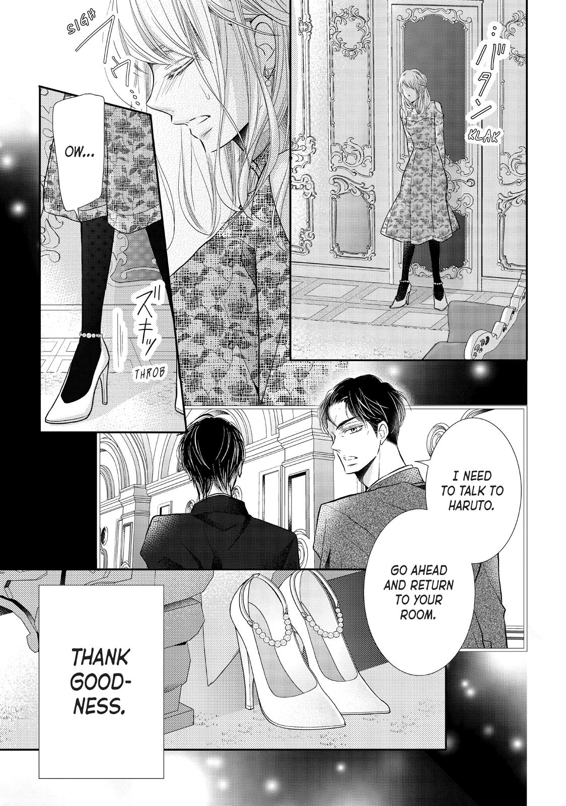 Kurosaki-kun no Iinari ni Nante Naranai Chapter 72 page 23 - Chapter 72