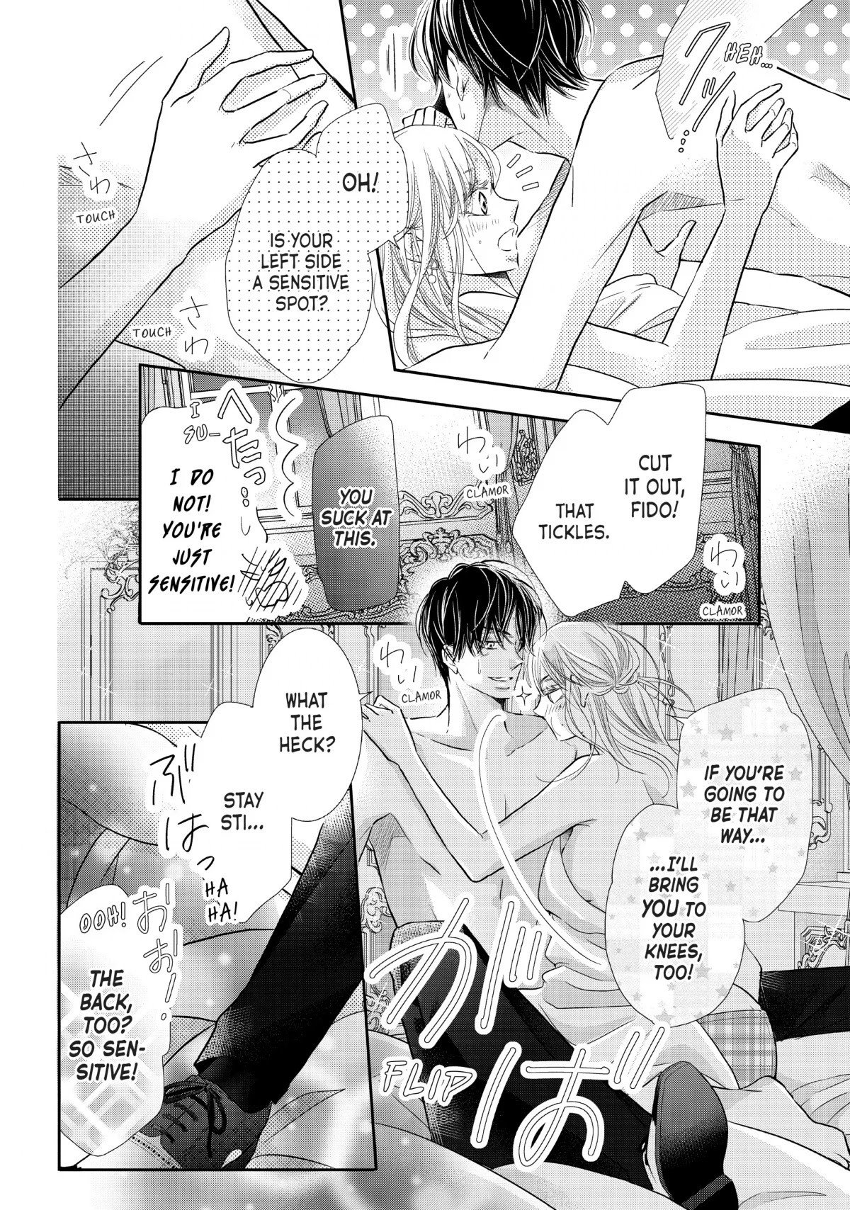 Kurosaki-kun no Iinari ni Nante Naranai Chapter 73 page 17 - Chapter 73