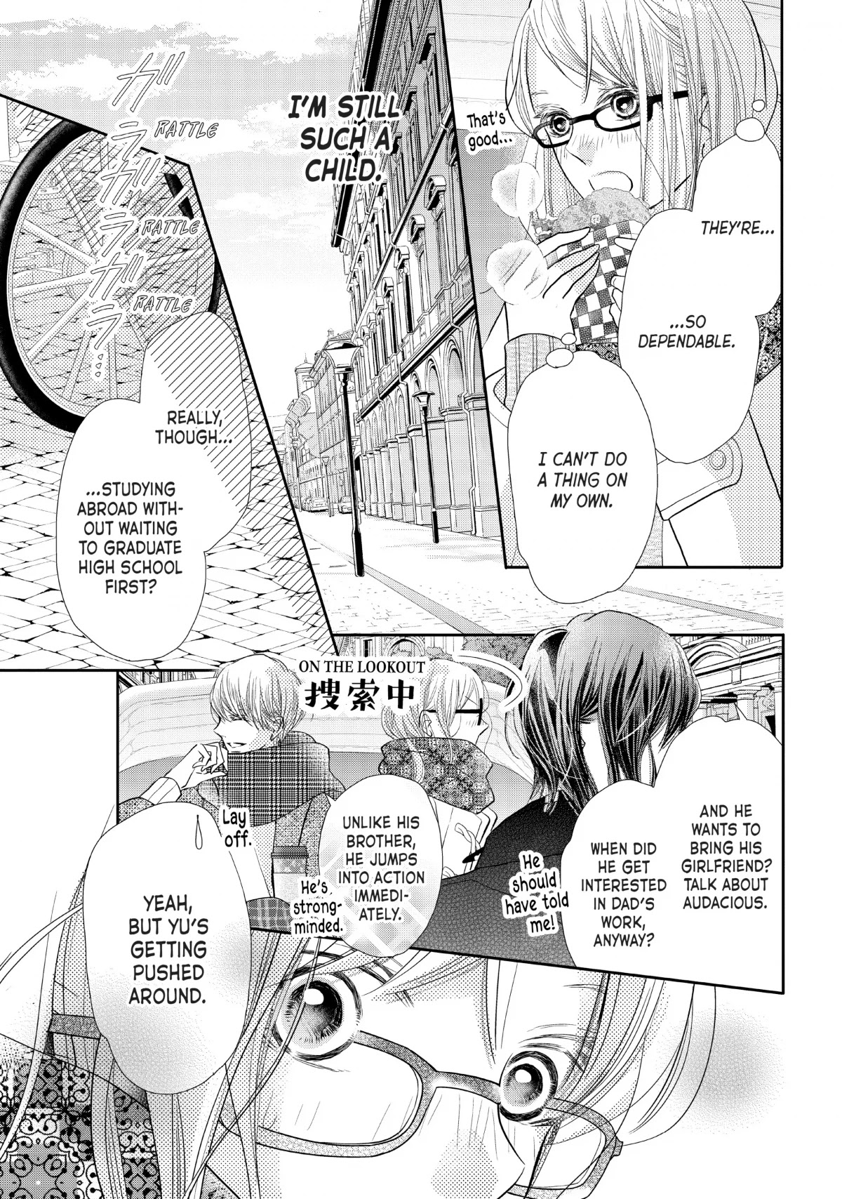 Kurosaki-kun no Iinari ni Nante Naranai Chapter 74 page 15 - Chapter 74