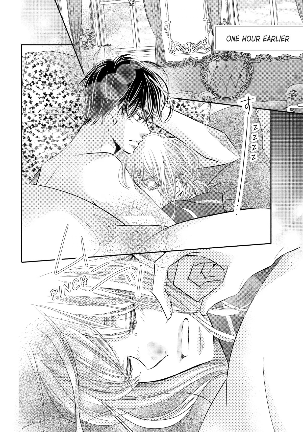 Kurosaki-kun no Iinari ni Nante Naranai Chapter 74 page 2 - Chapter 74
