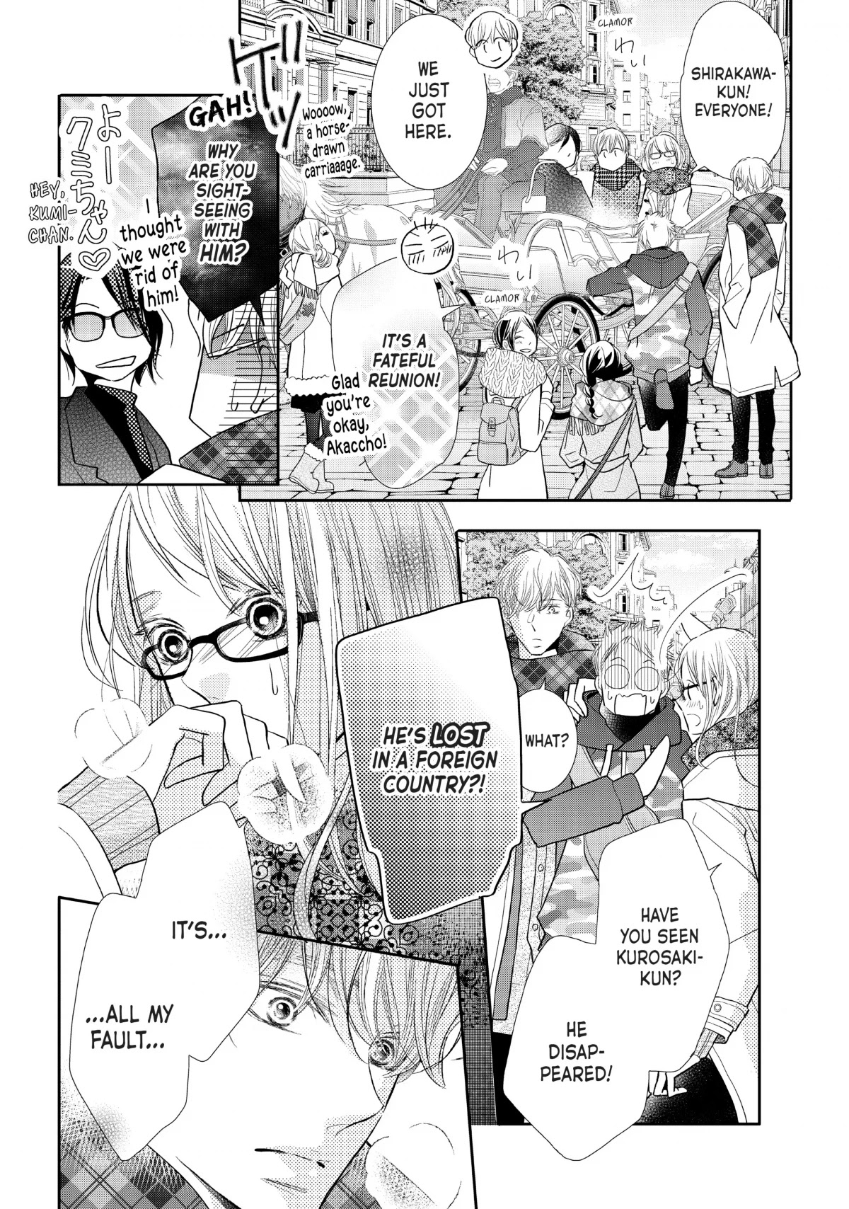 Kurosaki-kun no Iinari ni Nante Naranai Chapter 74 page 20 - Chapter 74