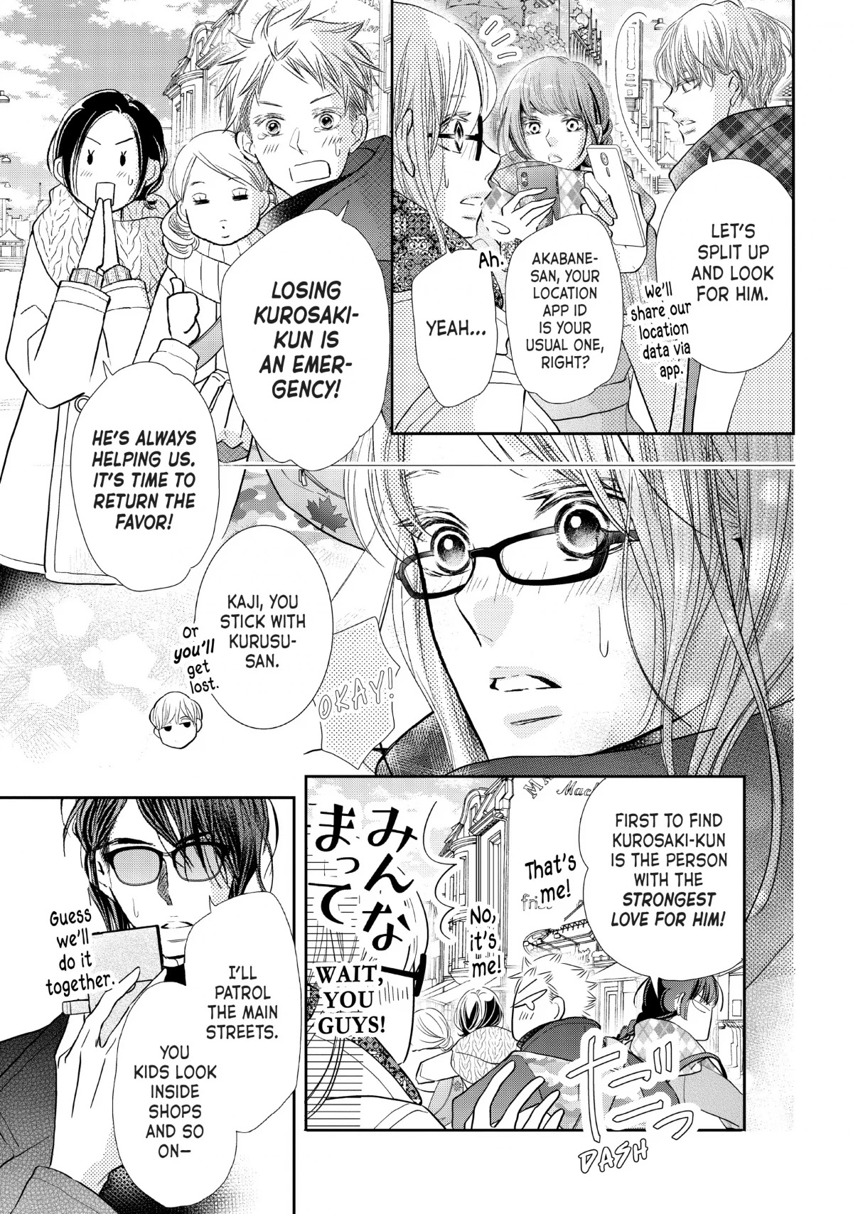 Kurosaki-kun no Iinari ni Nante Naranai Chapter 74 page 21 - Chapter 74