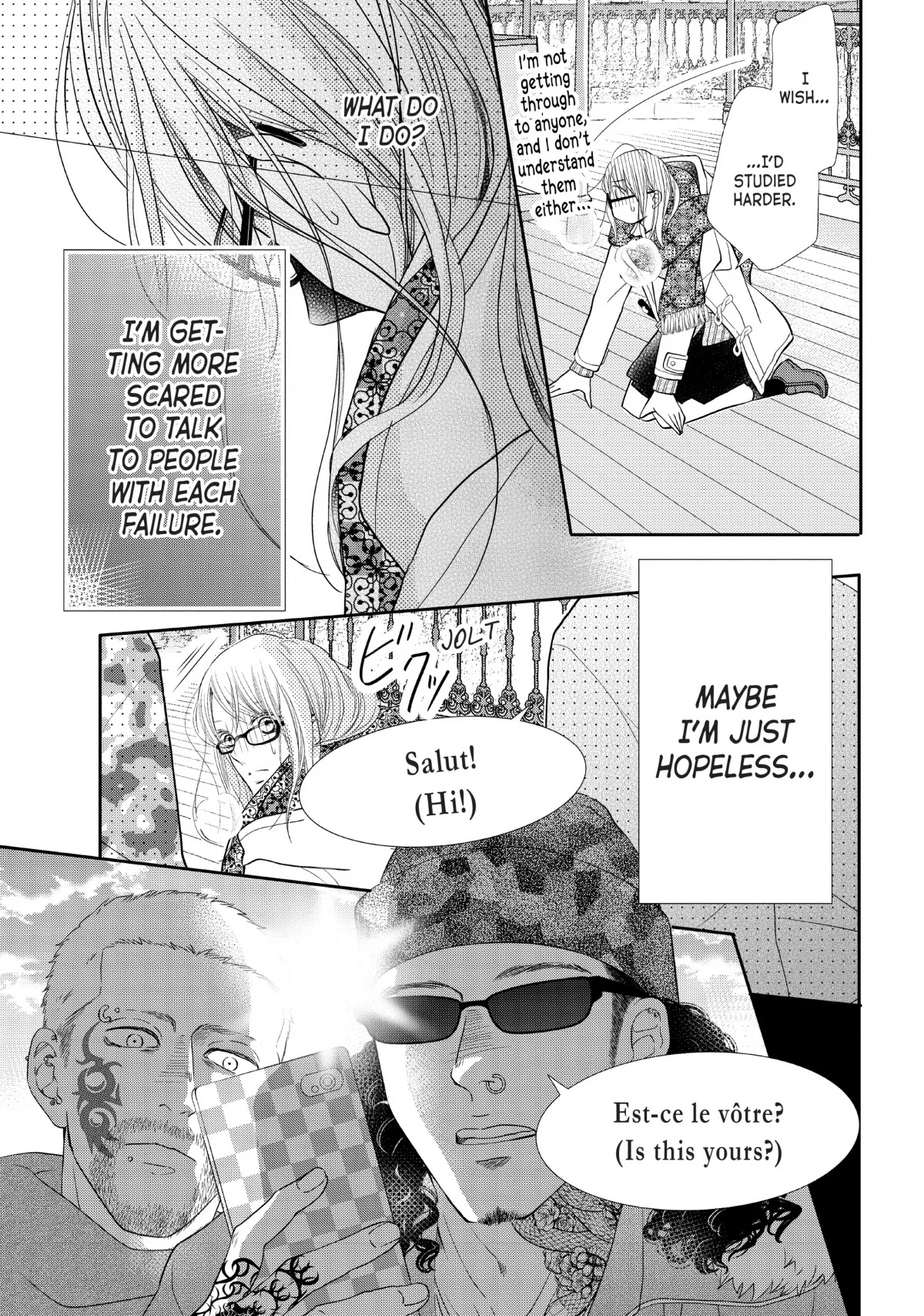 Kurosaki-kun no Iinari ni Nante Naranai Chapter 74 page 25 - Chapter 74