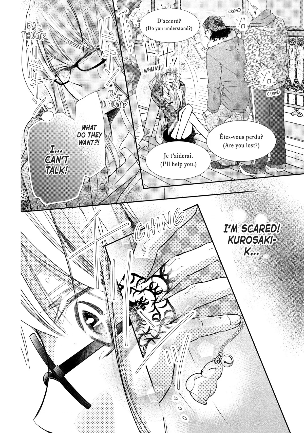 Kurosaki-kun no Iinari ni Nante Naranai Chapter 74 page 26 - Chapter 74