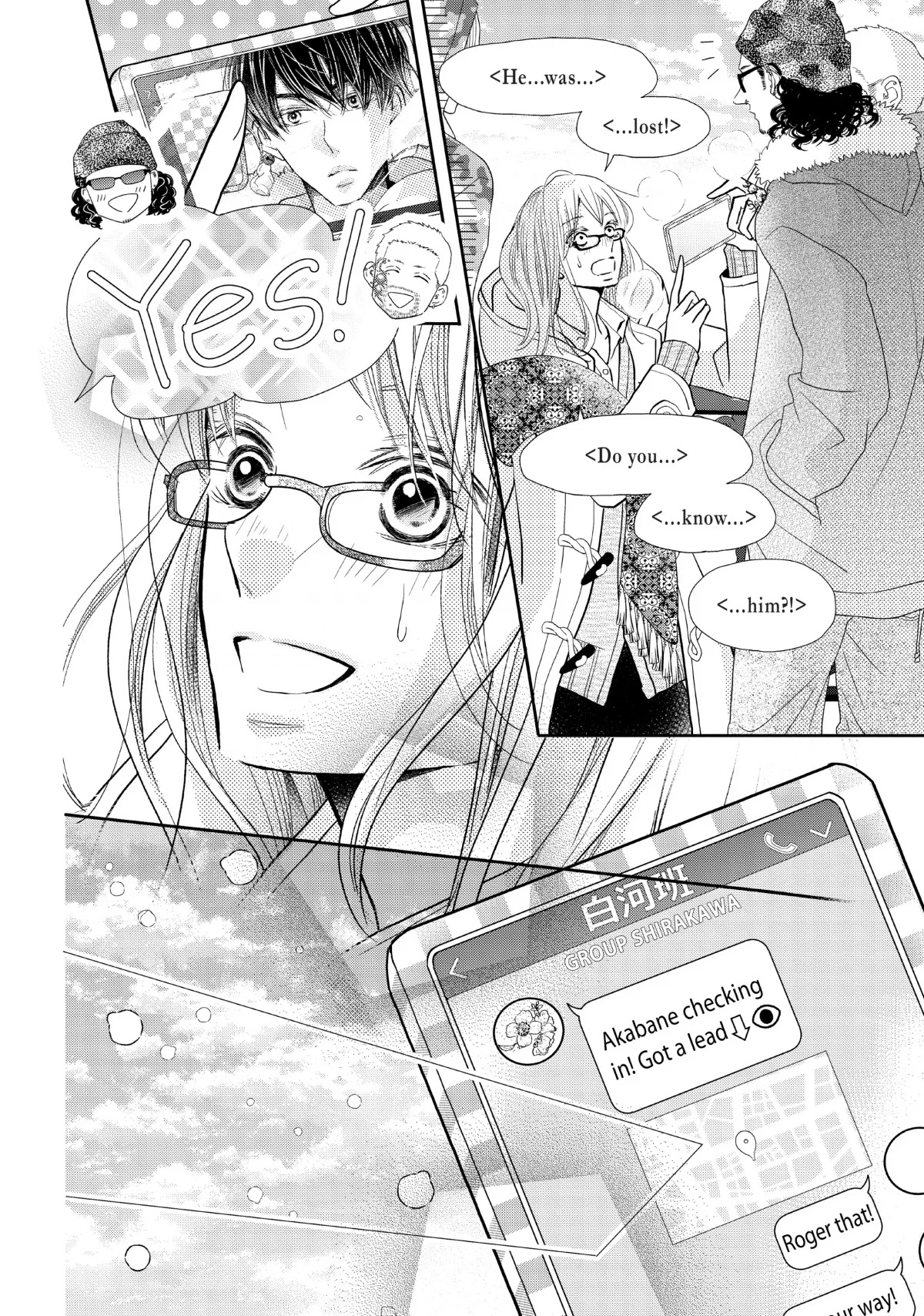 Kurosaki-kun no Iinari ni Nante Naranai Chapter 74 page 28 - Chapter 74