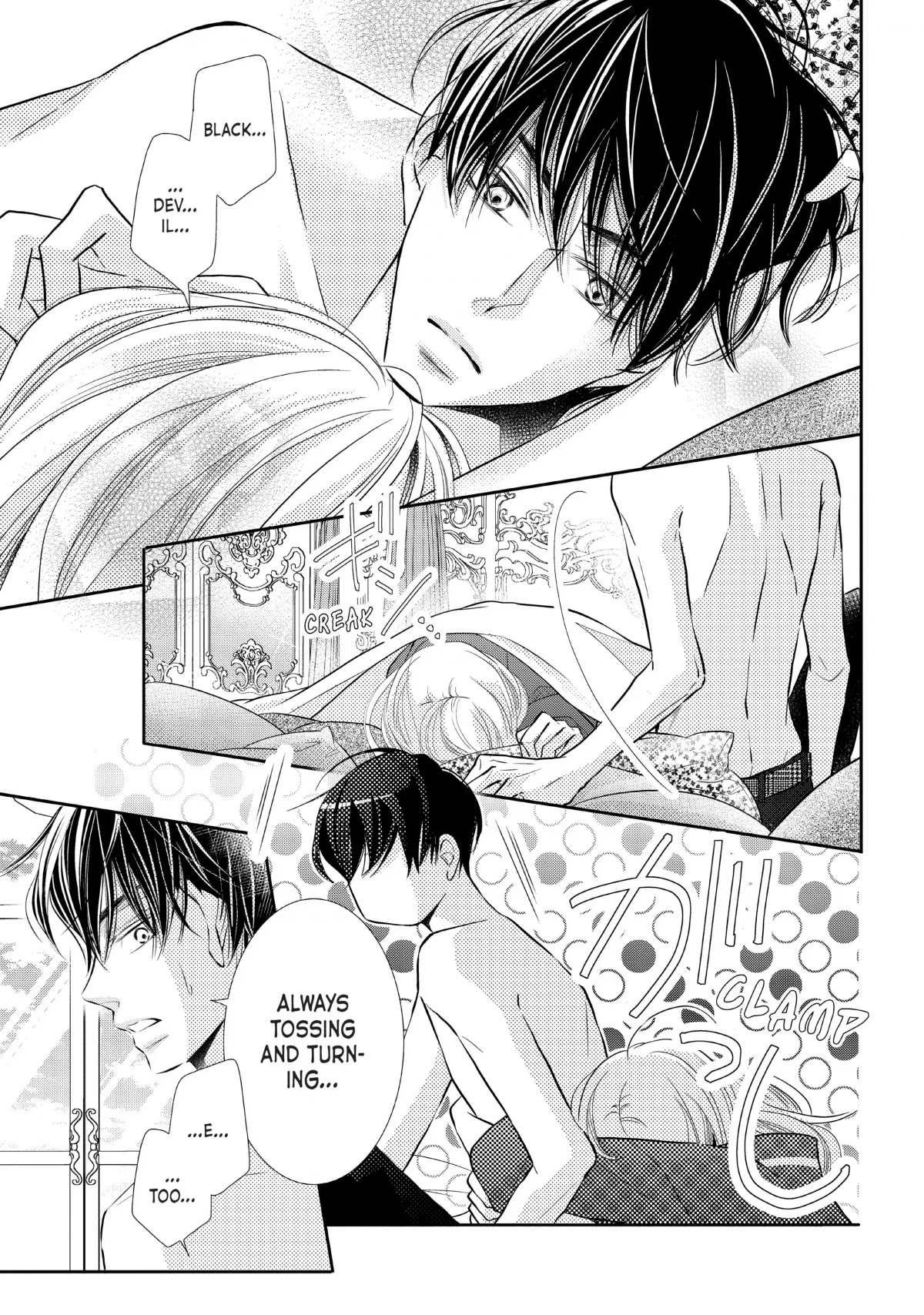 Kurosaki-kun no Iinari ni Nante Naranai Chapter 74 page 3 - Chapter 74