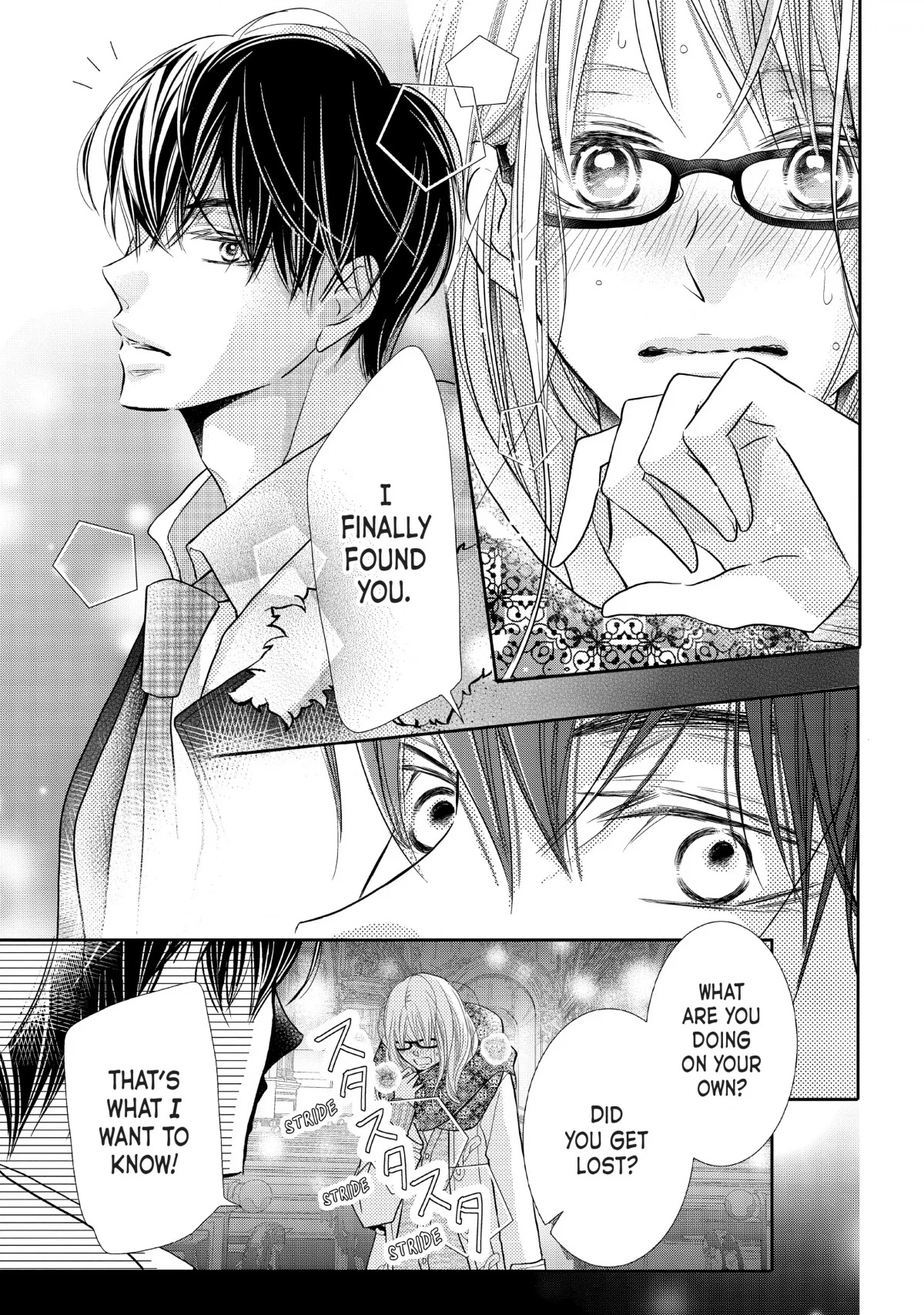 Kurosaki-kun no Iinari ni Nante Naranai Chapter 74 page 31 - Chapter 74