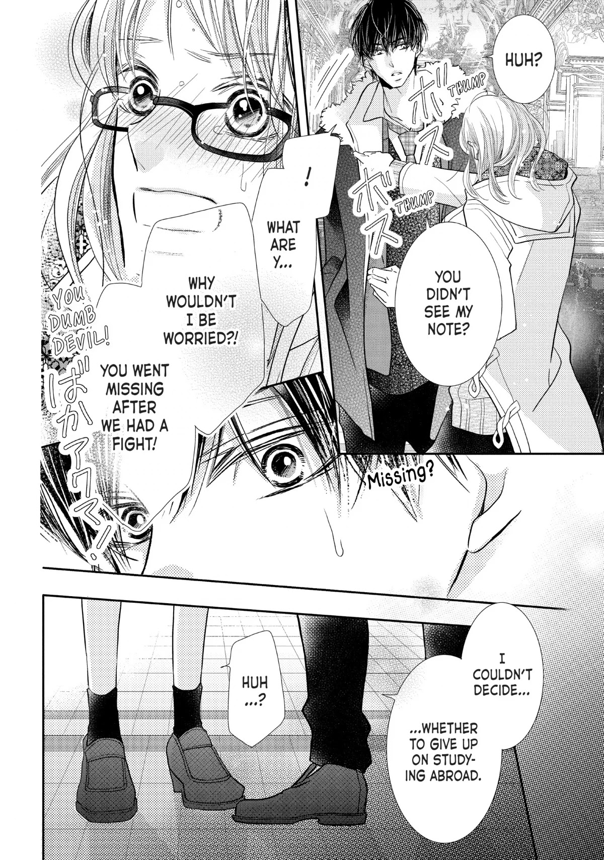 Kurosaki-kun no Iinari ni Nante Naranai Chapter 74 page 32 - Chapter 74