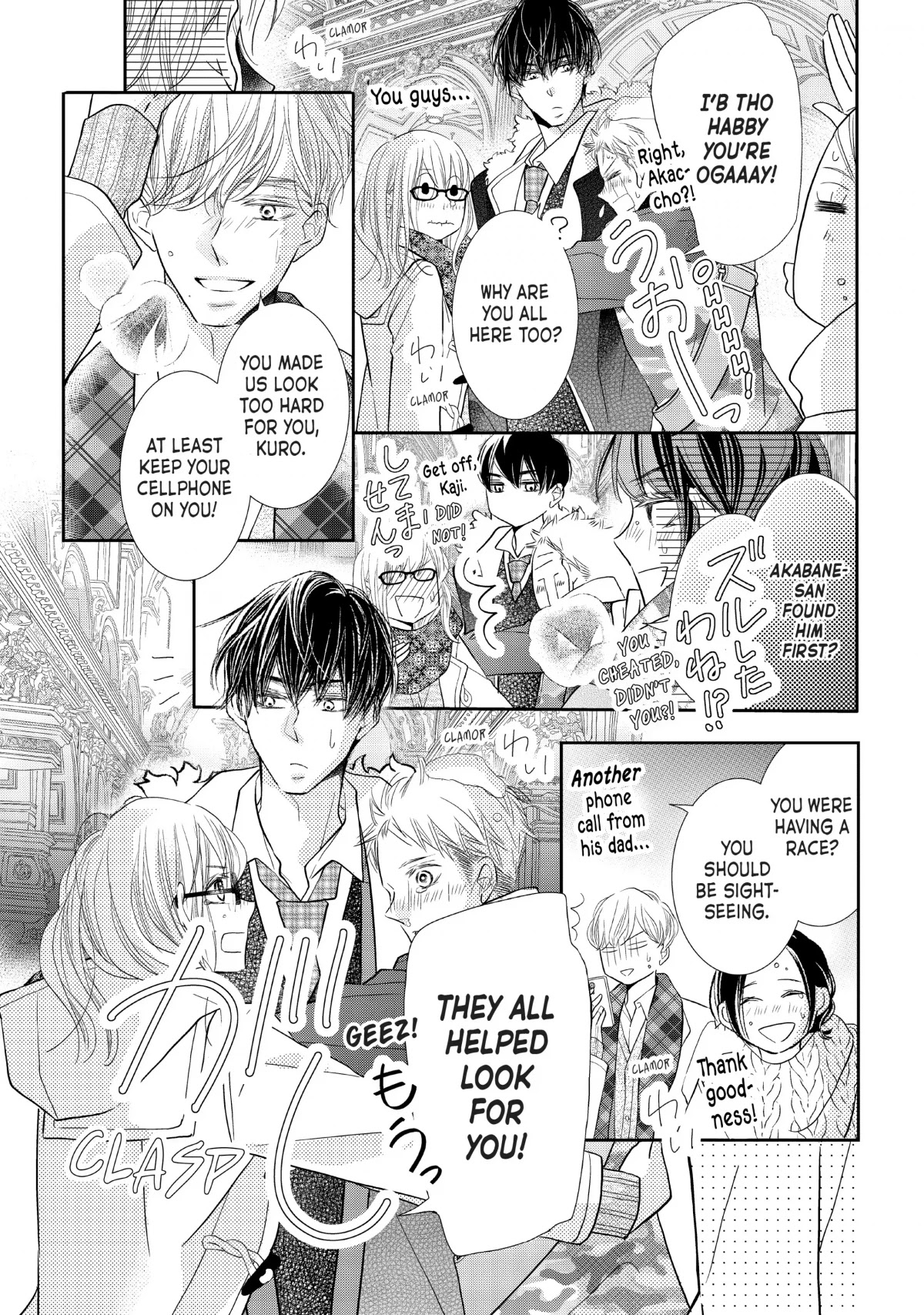 Kurosaki-kun no Iinari ni Nante Naranai Chapter 74 page 37 - Chapter 74