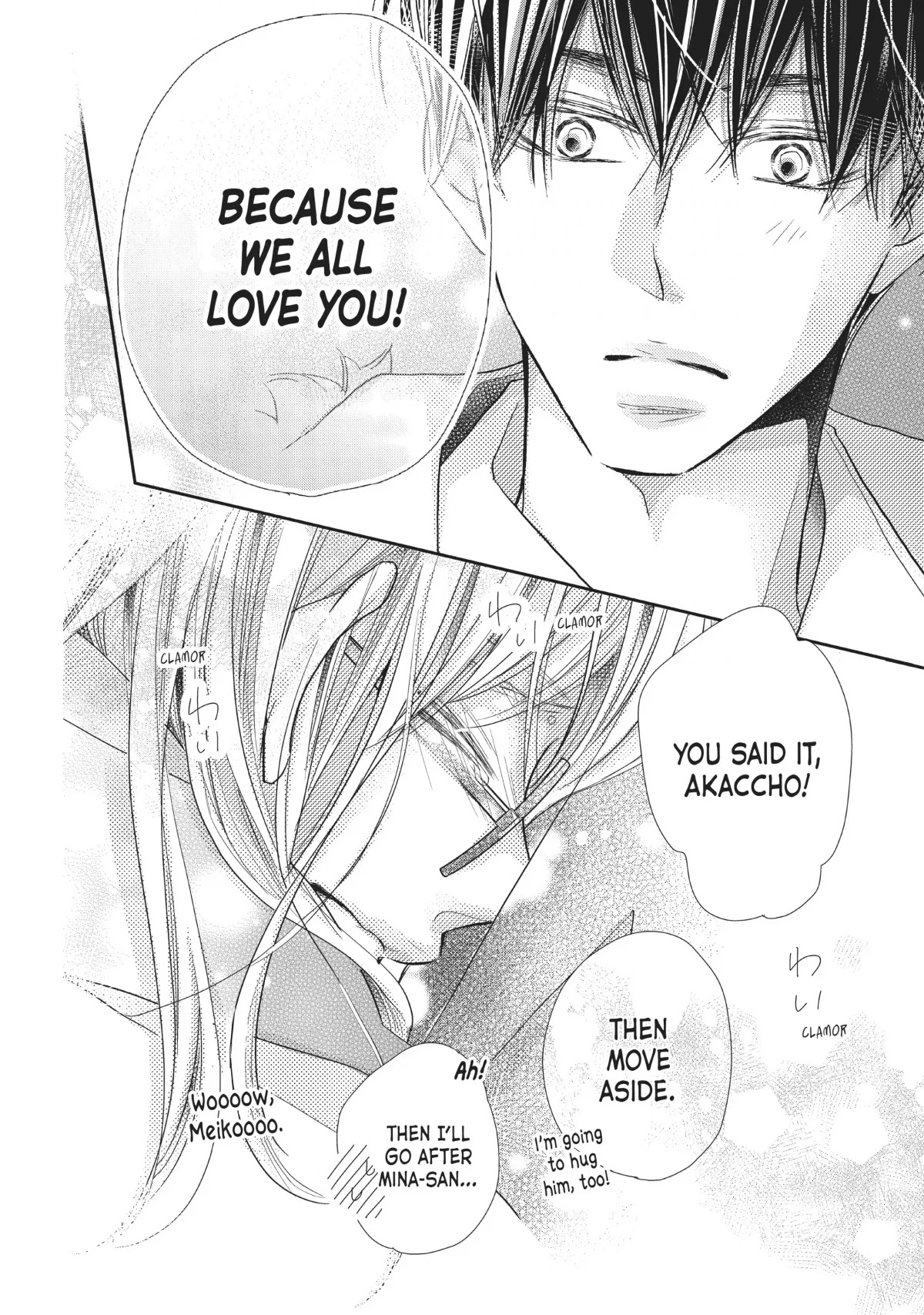 Kurosaki-kun no Iinari ni Nante Naranai Chapter 74 page 38 - Chapter 74